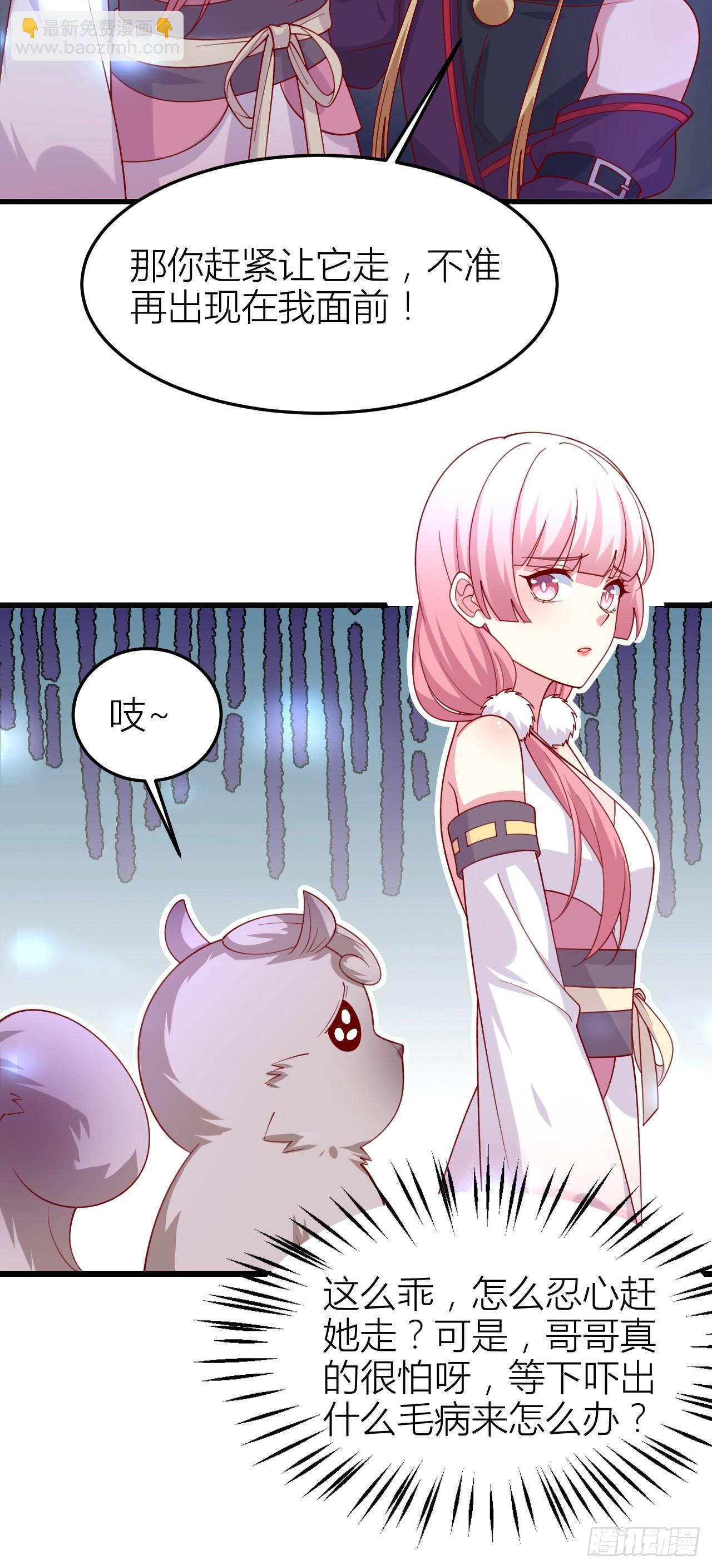 357 第三百五十七话 媳妇没了-第360话