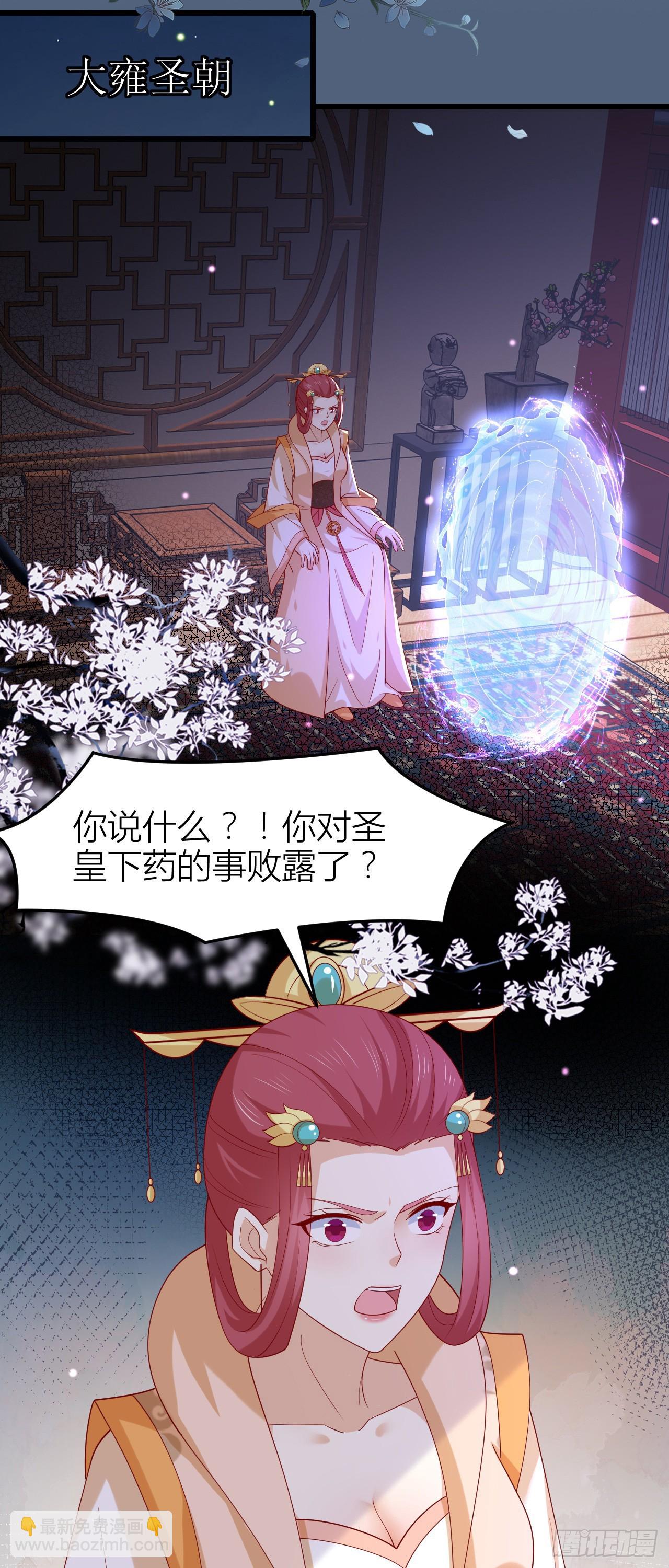 357 第三百五十七话 媳妇没了-第360话