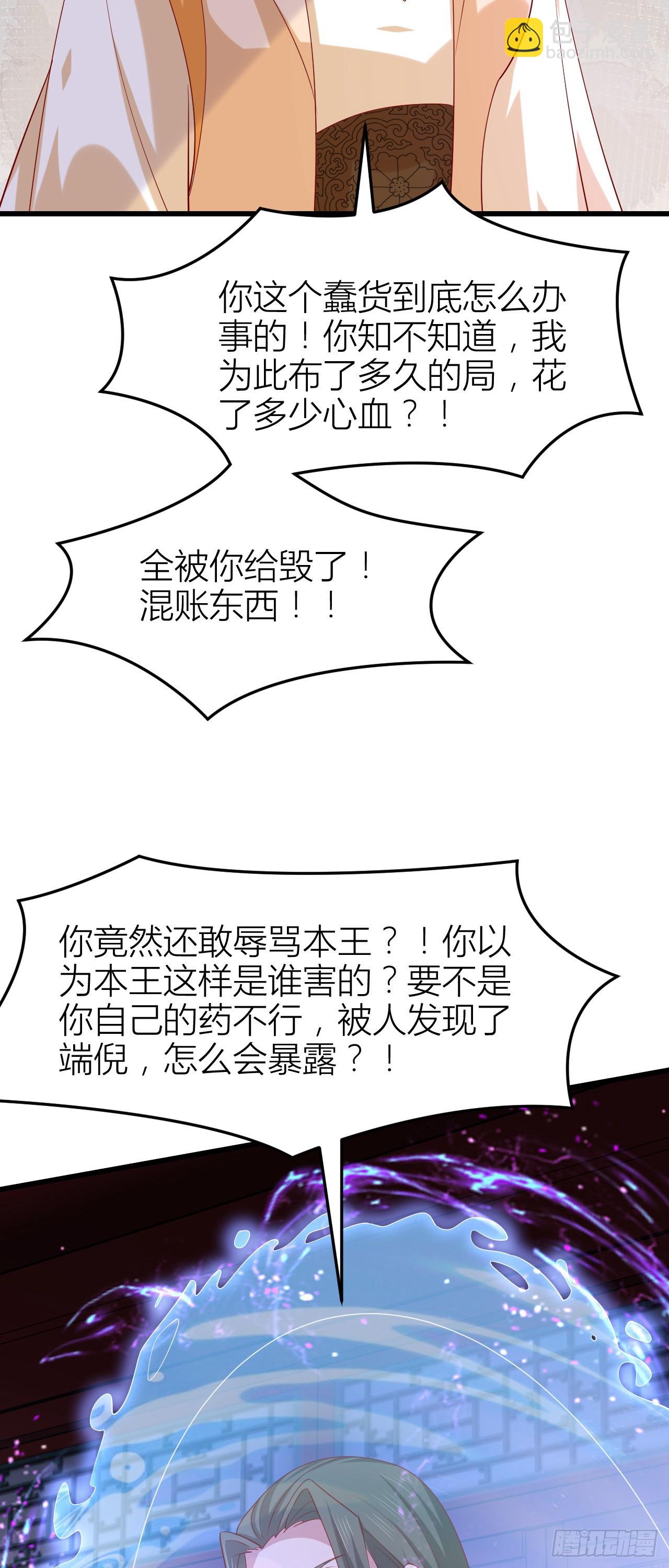 357 第三百五十七话 媳妇没了-第360话