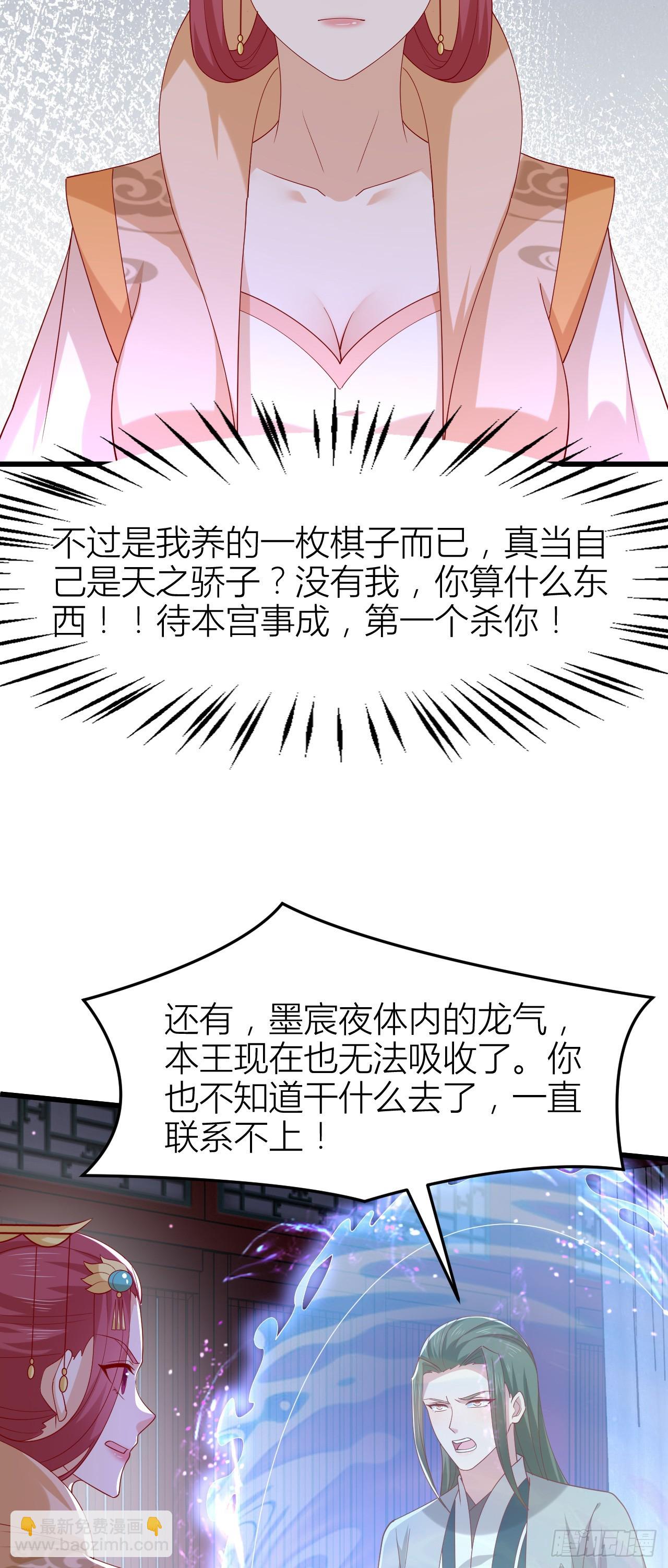 357 第三百五十七话 媳妇没了-第360话