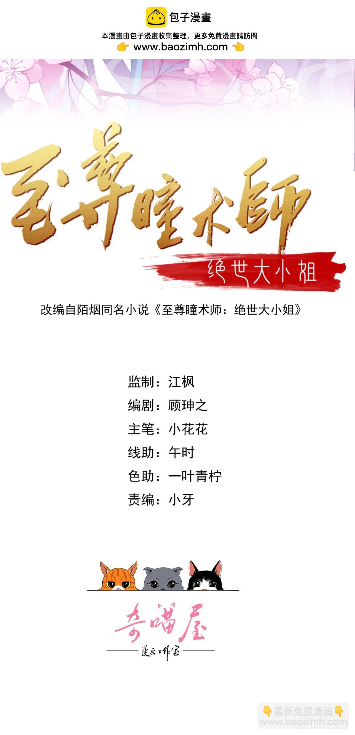 357 第三百五十七话 媳妇没了-第360话