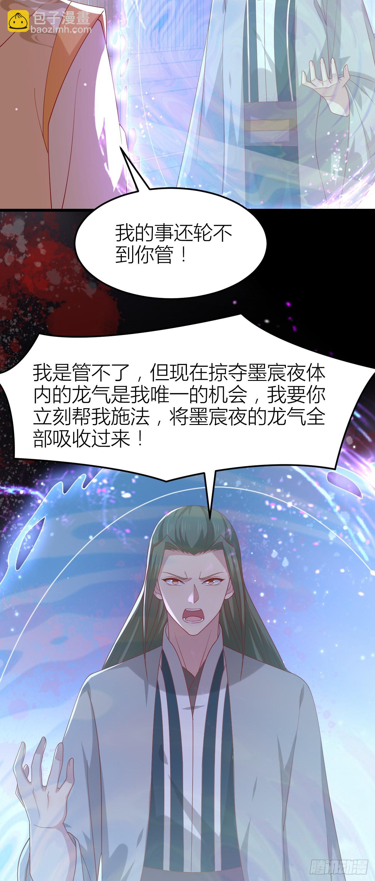 357 第三百五十七话 媳妇没了-第360话