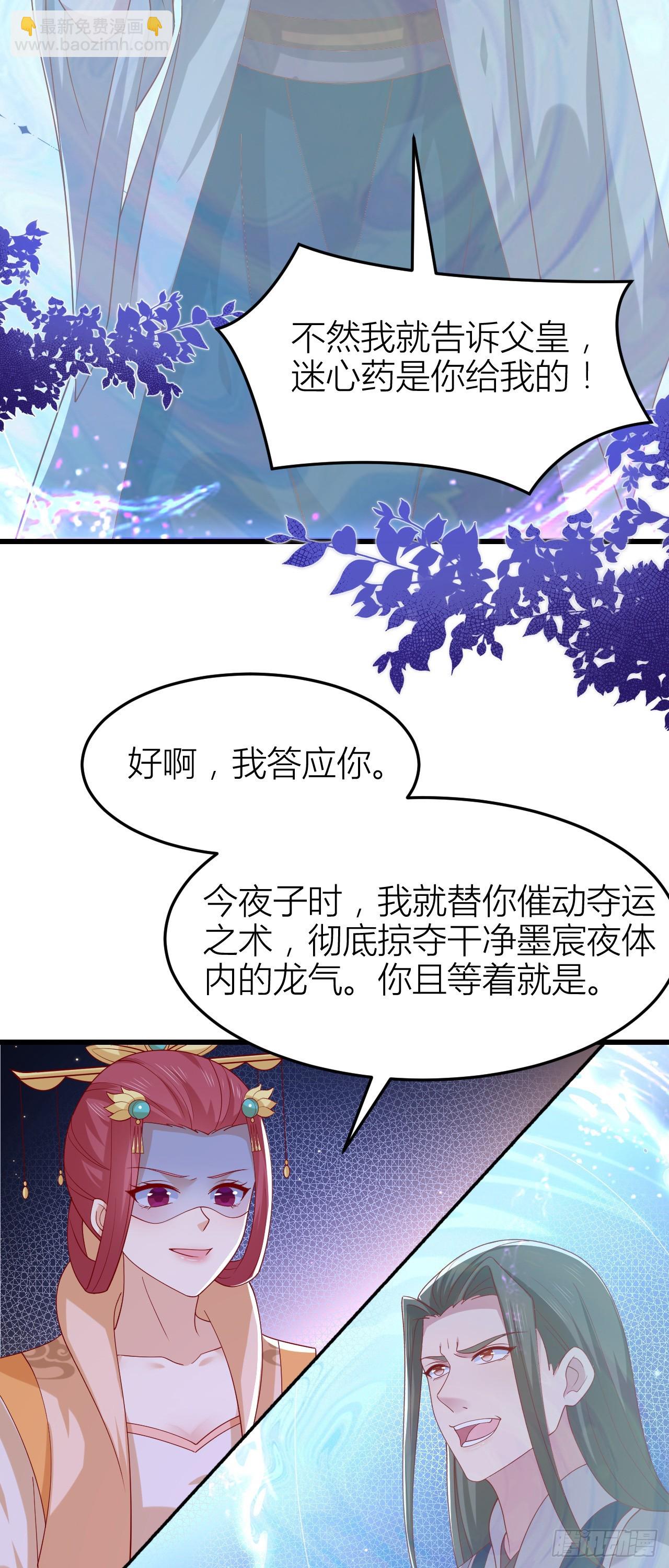 357 第三百五十七话 媳妇没了-第360话
