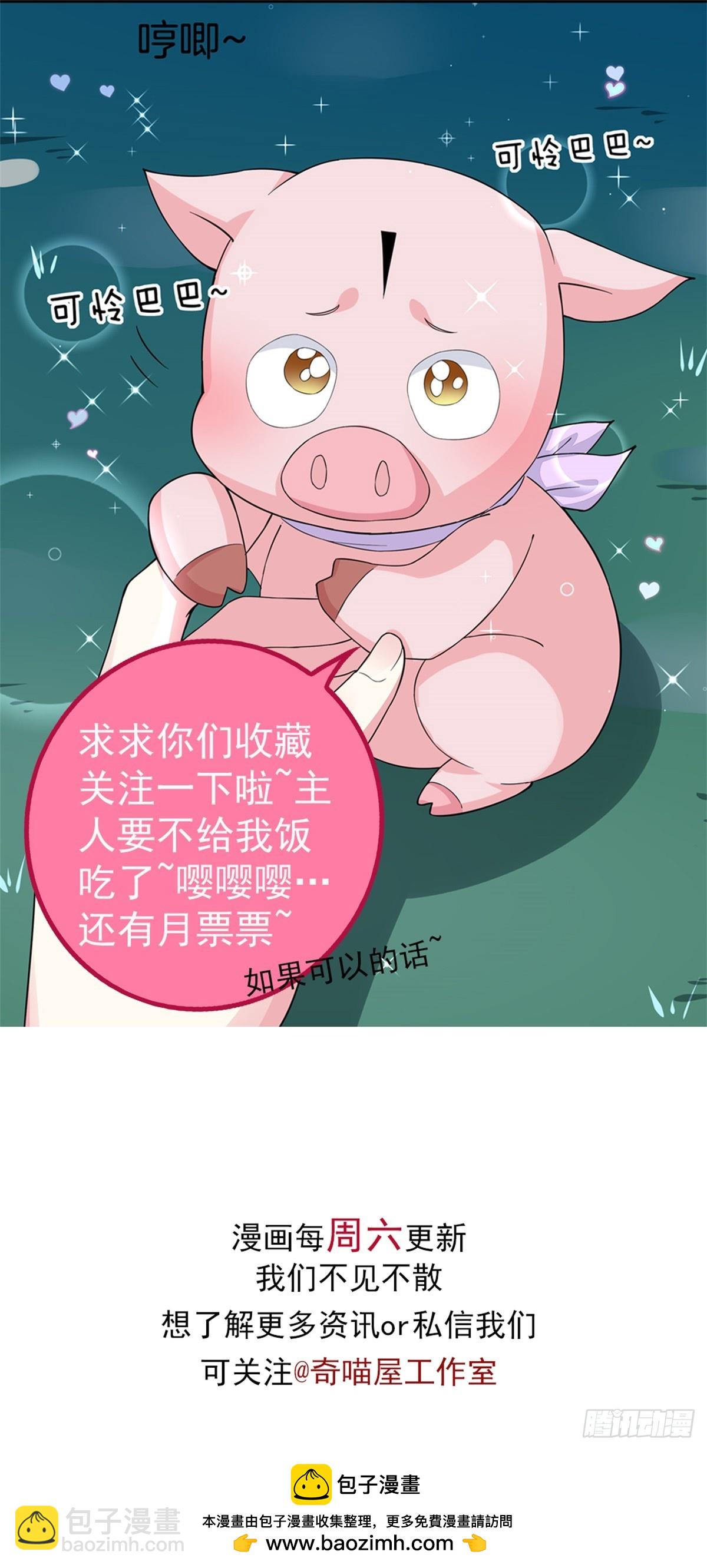 357 第三百五十七话 媳妇没了-第360话
