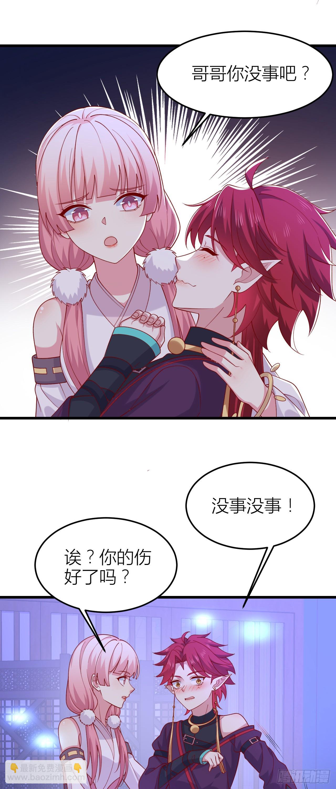 357 第三百五十七话 媳妇没了-第360话