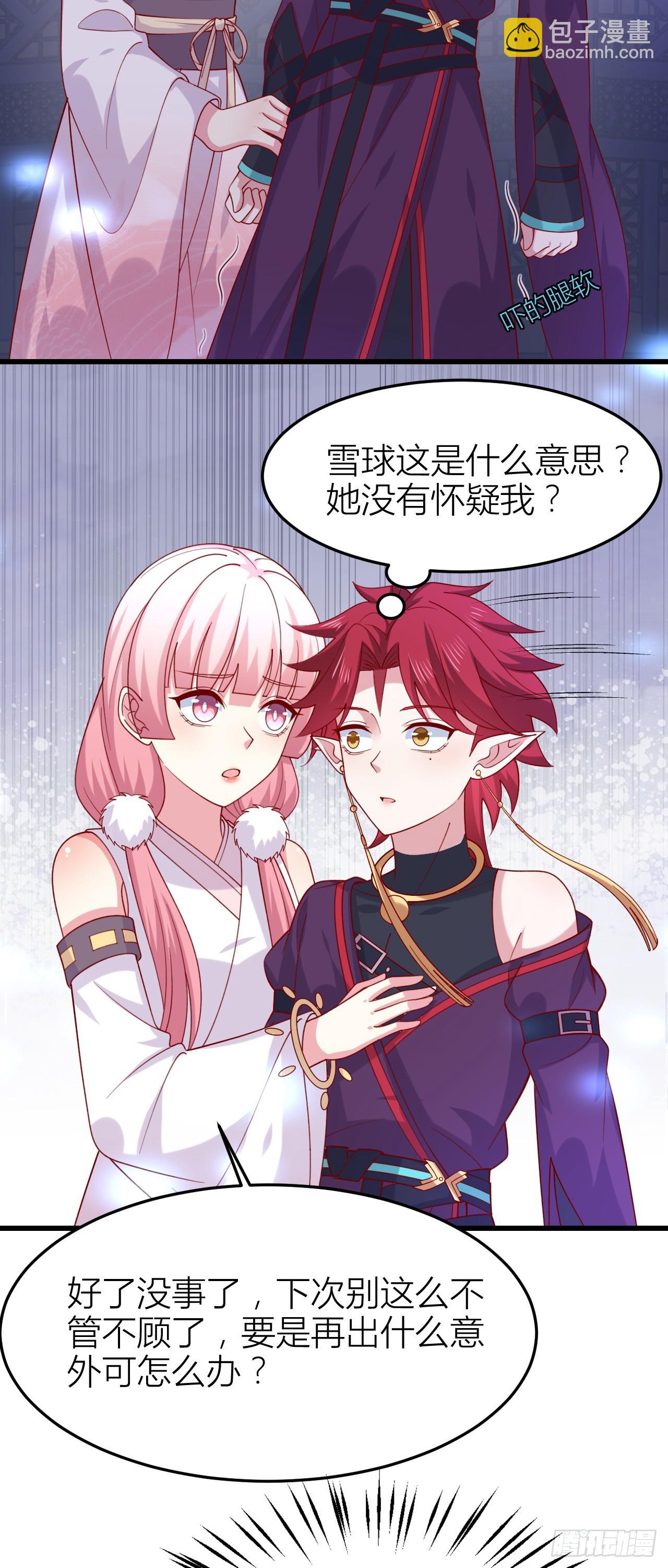 357 第三百五十七话 媳妇没了-第360话