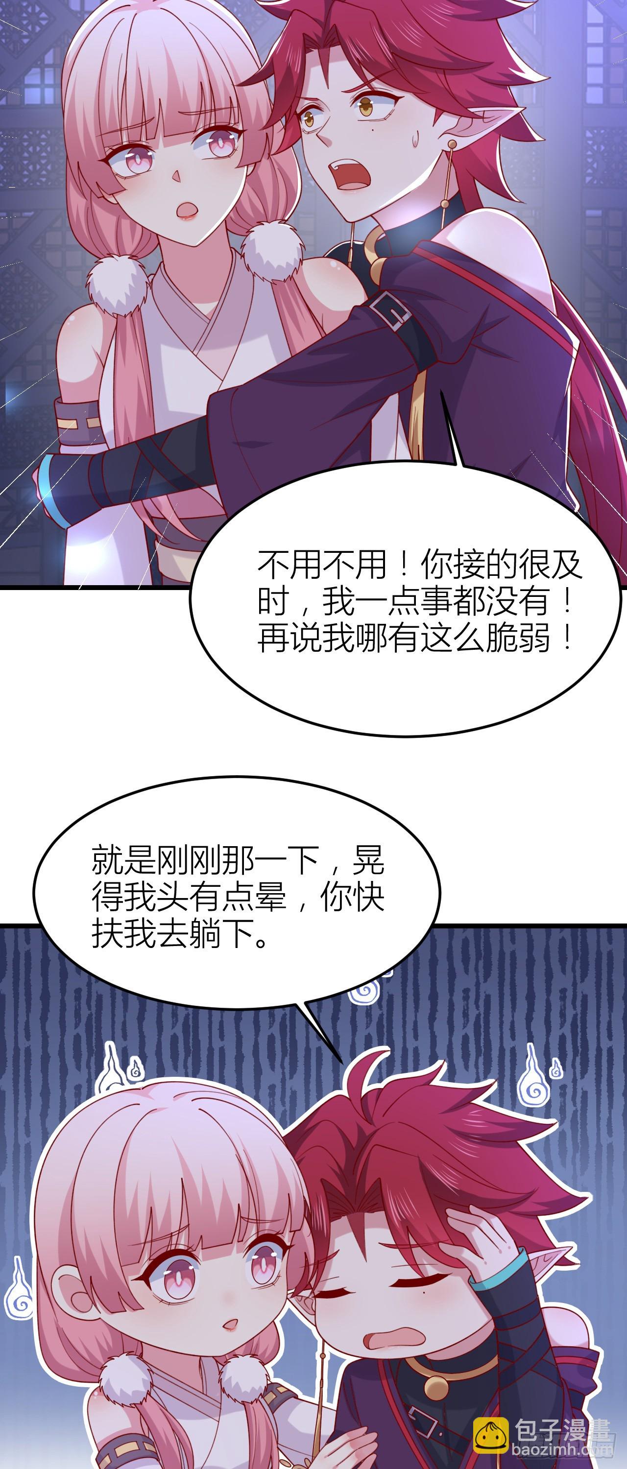 357 第三百五十七话 媳妇没了-第360话