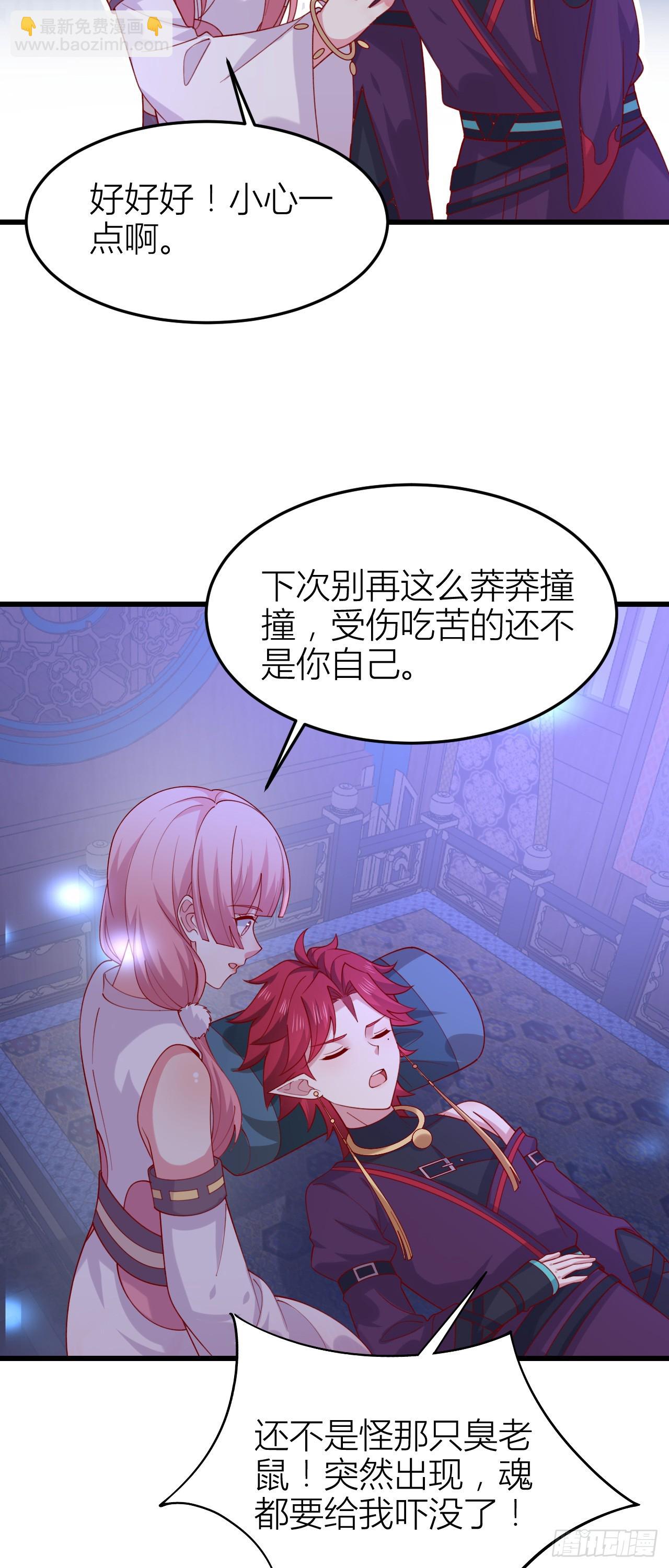 357 第三百五十七话 媳妇没了-第360话