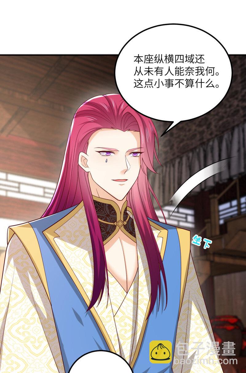 387 第三百六十九话 招蜂引蝶啦-第372话