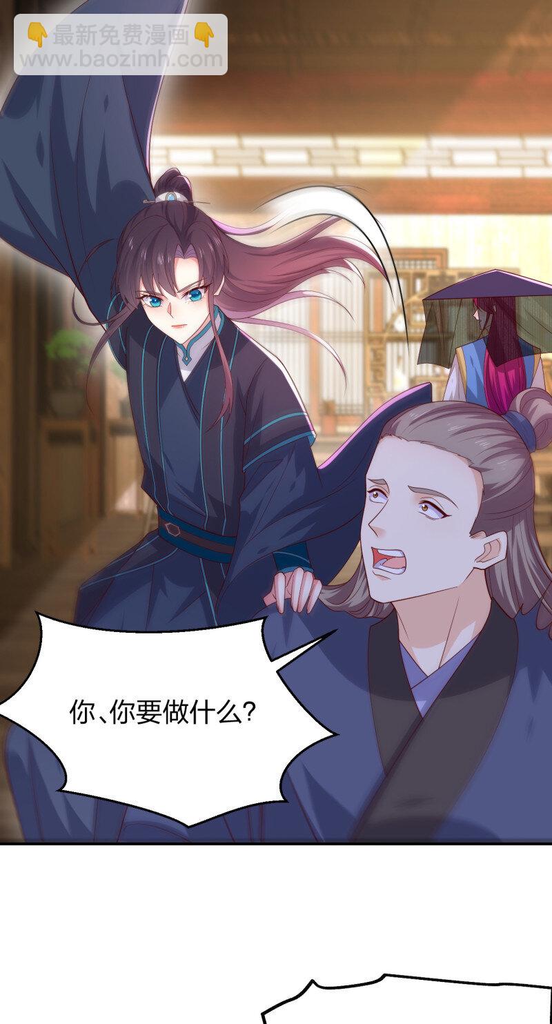 387 第三百六十九话 招蜂引蝶啦-第372话