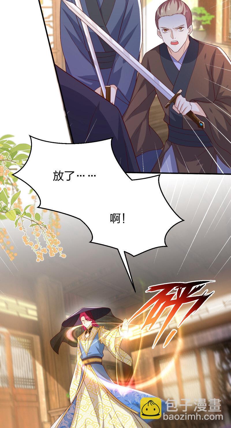 387 第三百六十九话 招蜂引蝶啦-第372话
