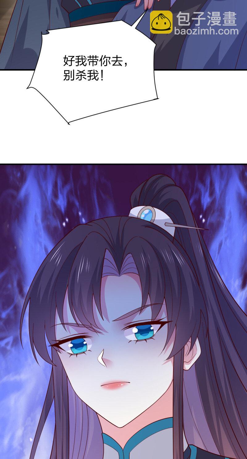 387 第三百六十九话 招蜂引蝶啦-第372话