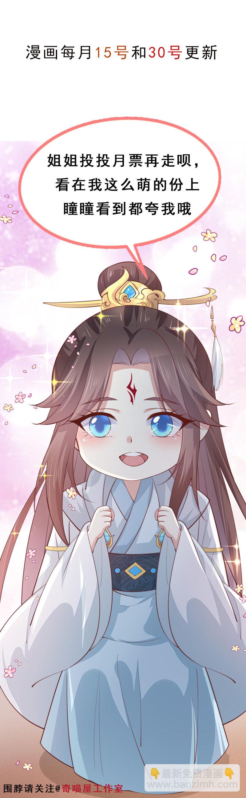 387 第三百六十九话 招蜂引蝶啦-第372话