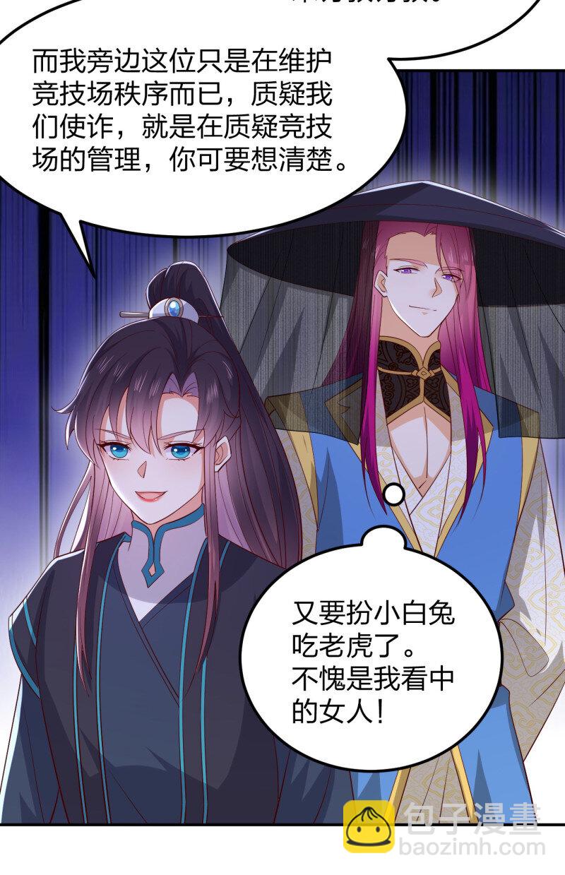 389 第三百七十一话 反转-第374话