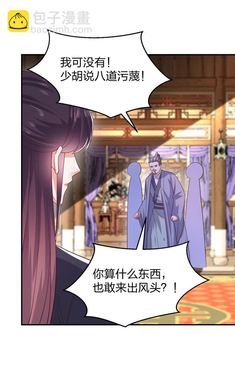 389 第三百七十一话 反转-第374话