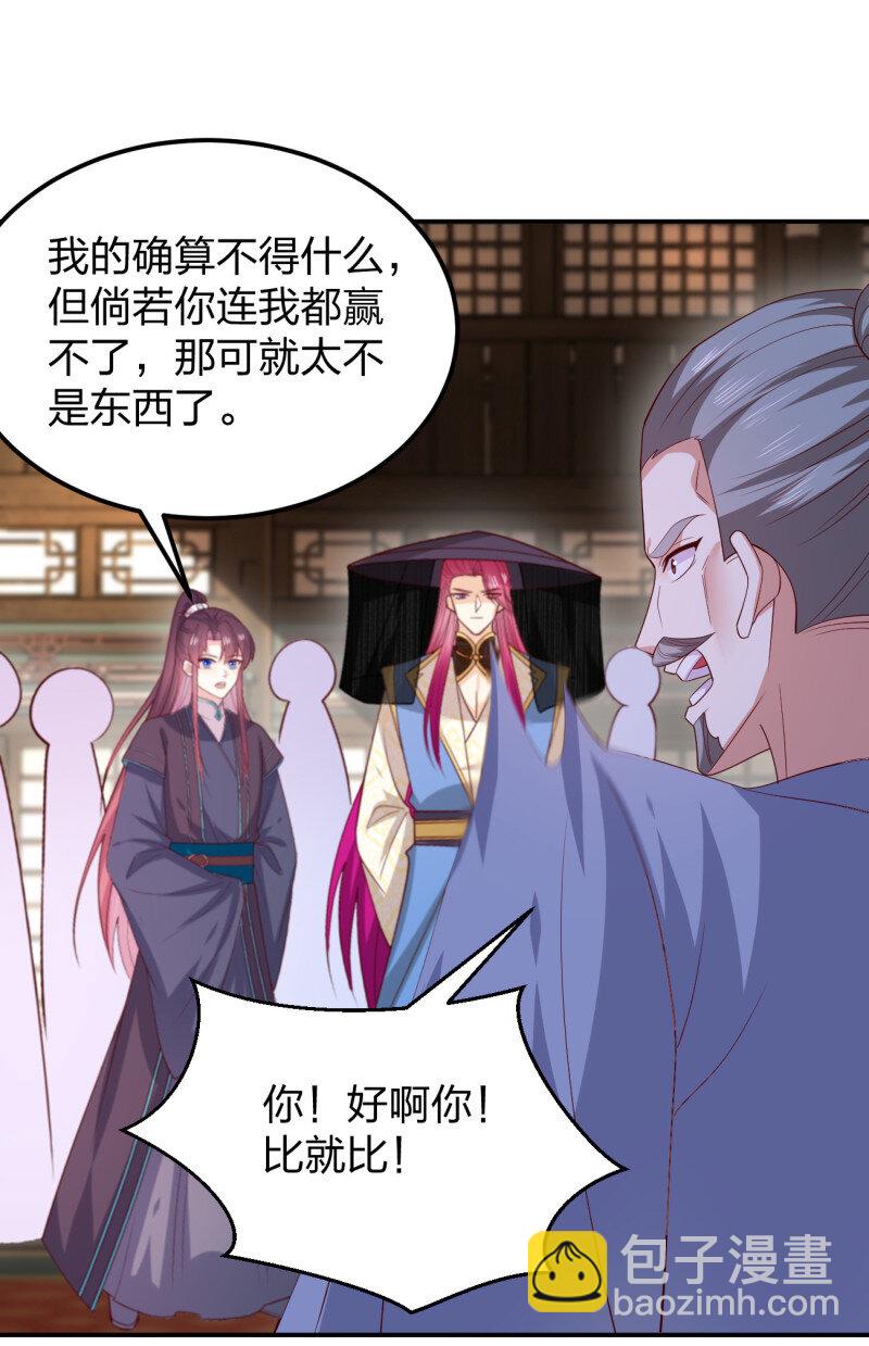 389 第三百七十一话 反转-第374话