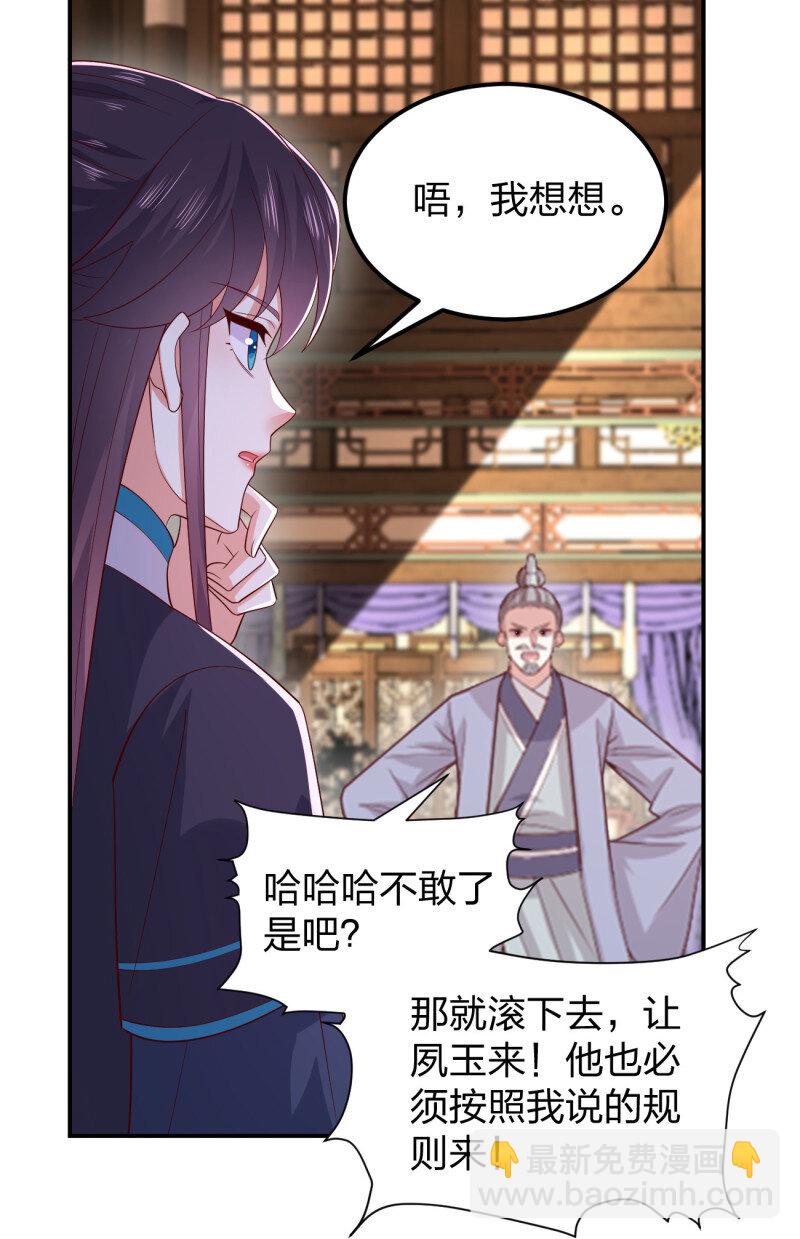 389 第三百七十一话 反转-第374话