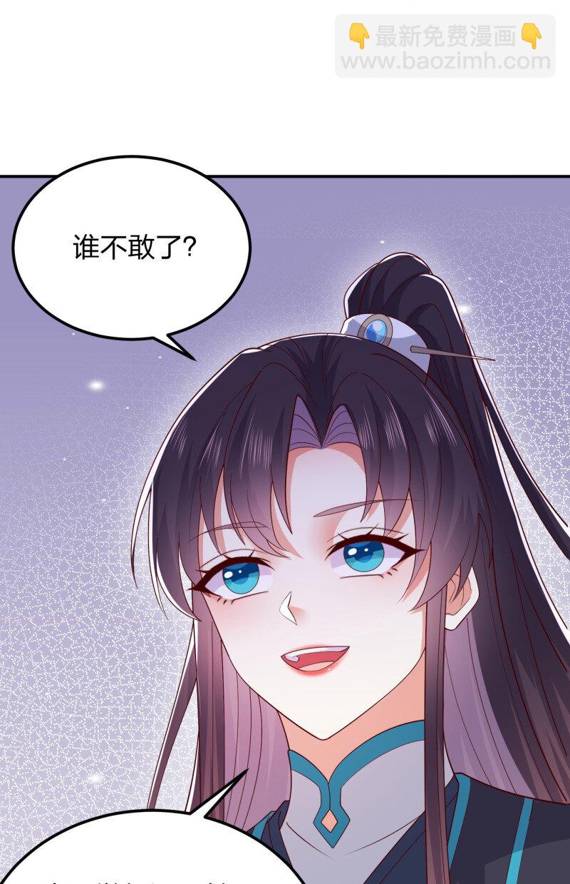 389 第三百七十一话 反转-第374话