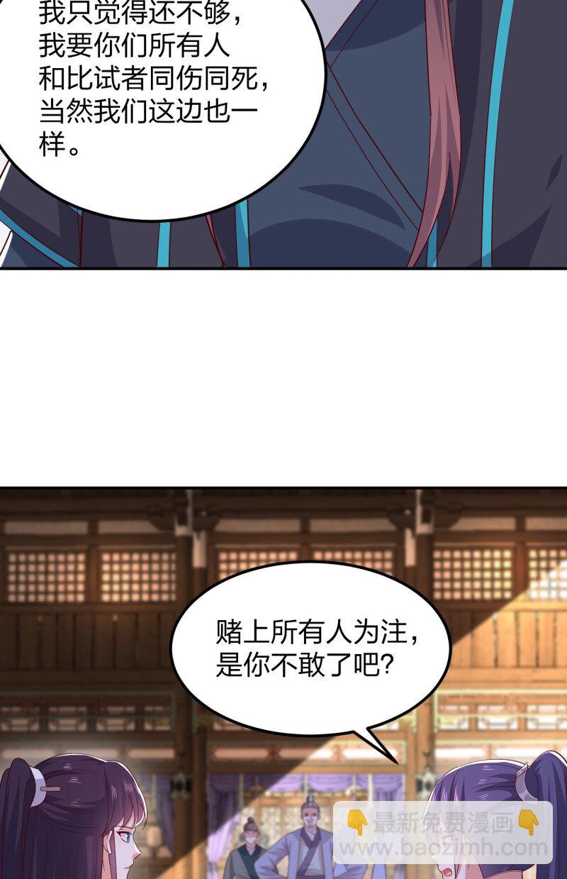 389 第三百七十一话 反转-第374话