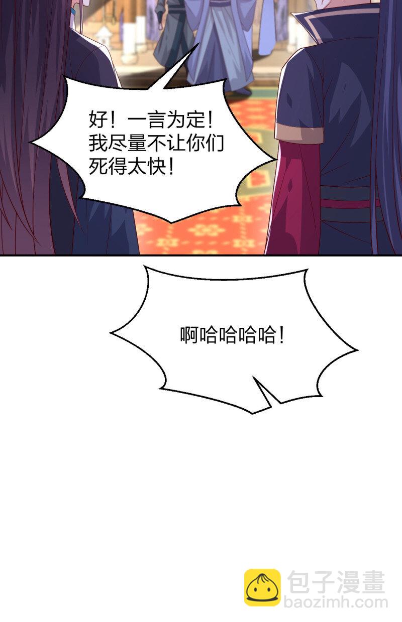 389 第三百七十一话 反转-第374话