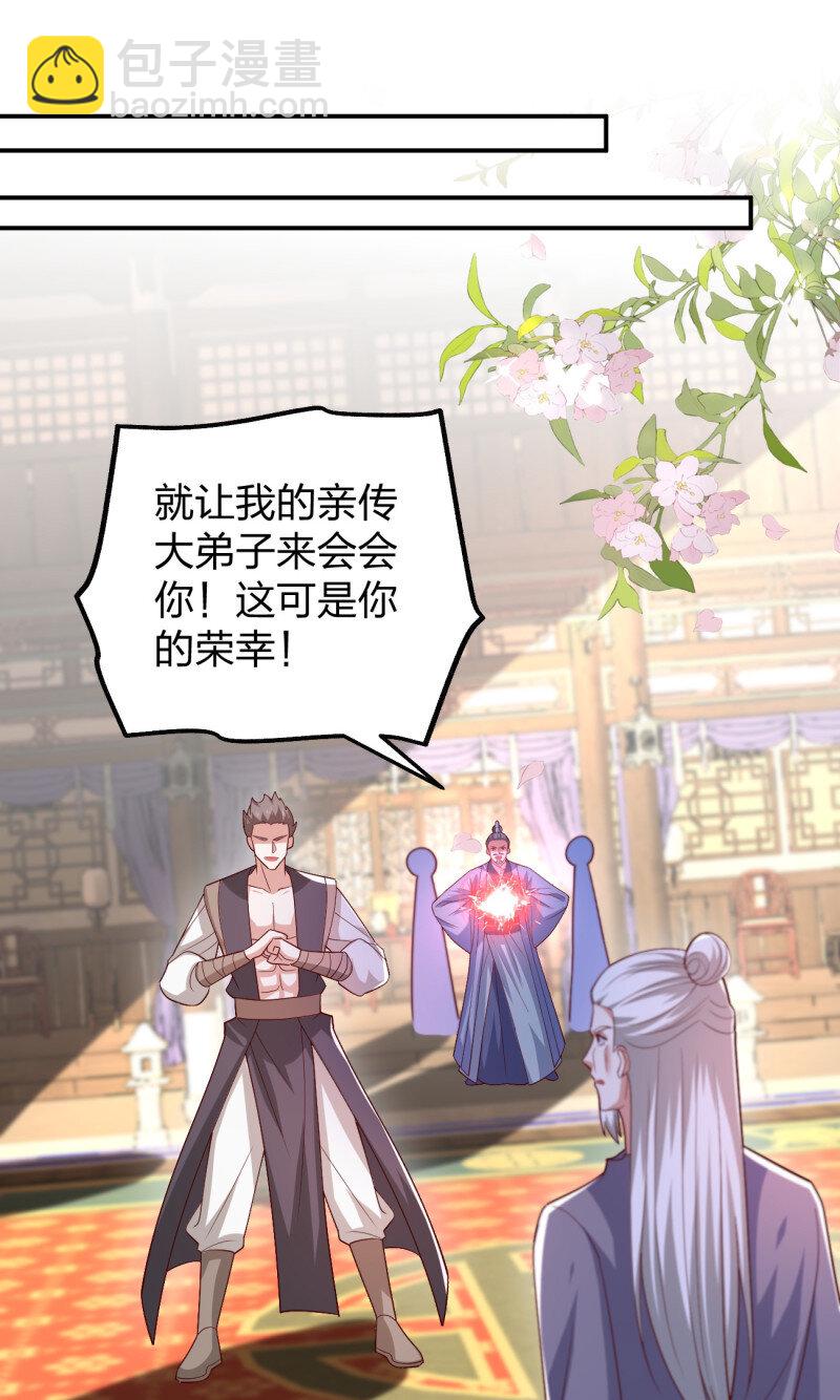389 第三百七十一话 反转-第374话