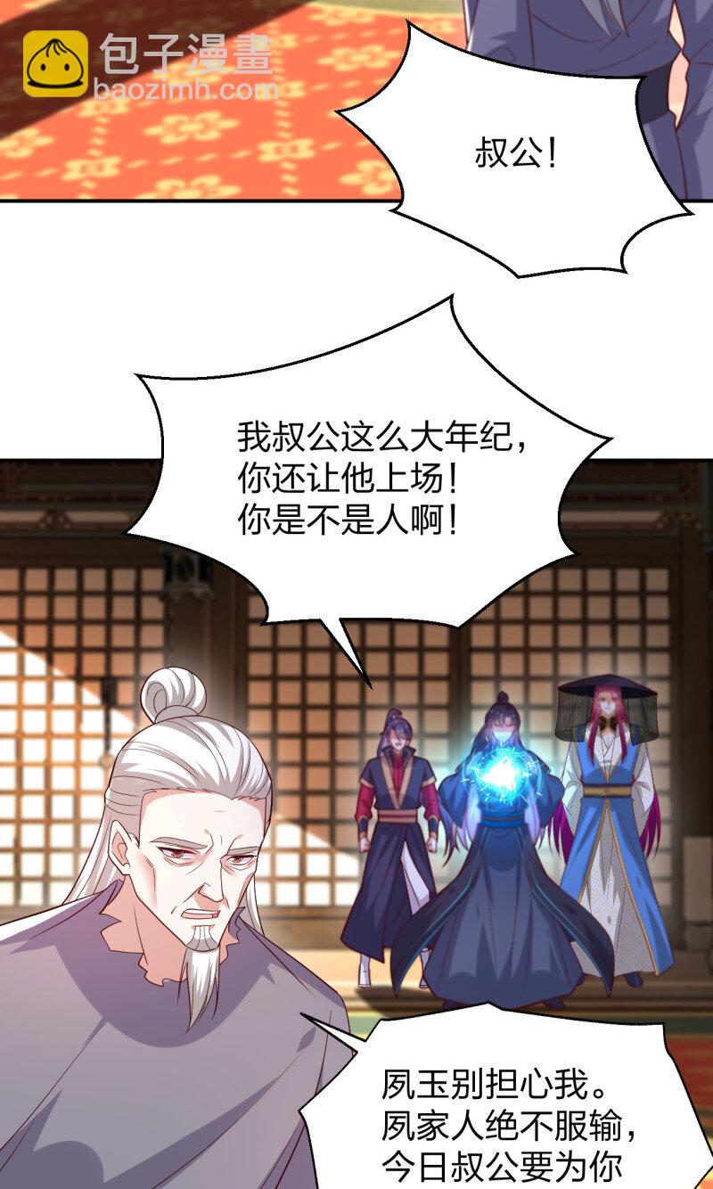 389 第三百七十一话 反转-第374话