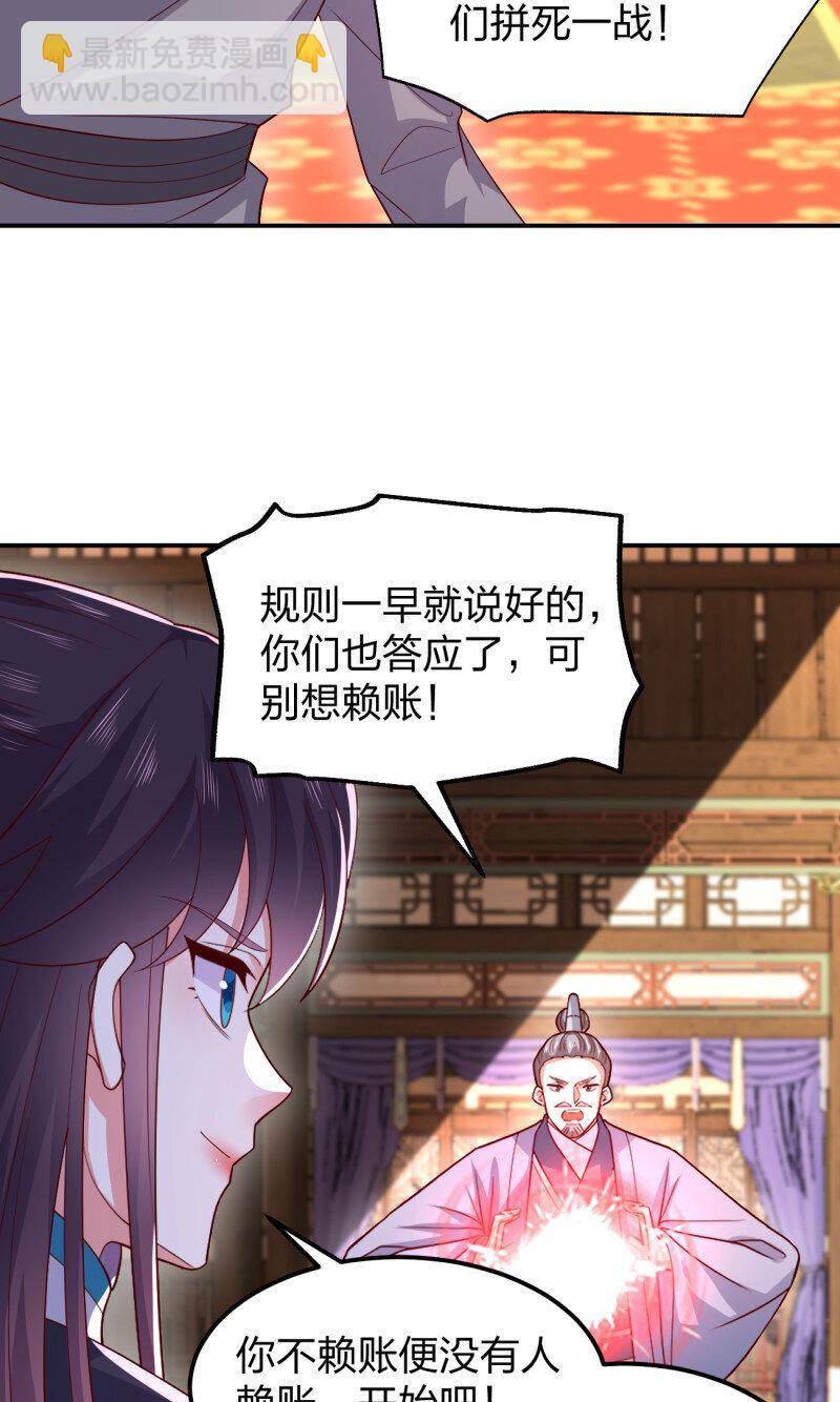389 第三百七十一话 反转-第374话