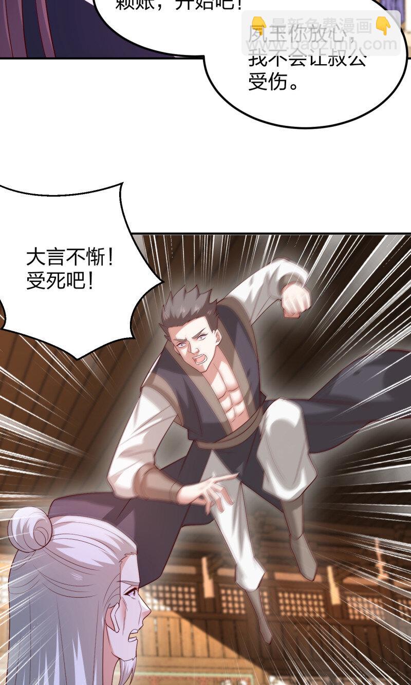 389 第三百七十一话 反转-第374话