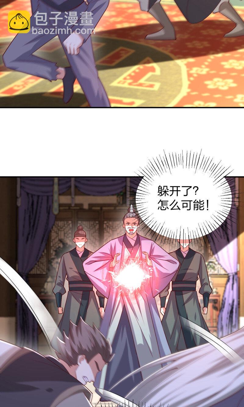 389 第三百七十一话 反转-第374话