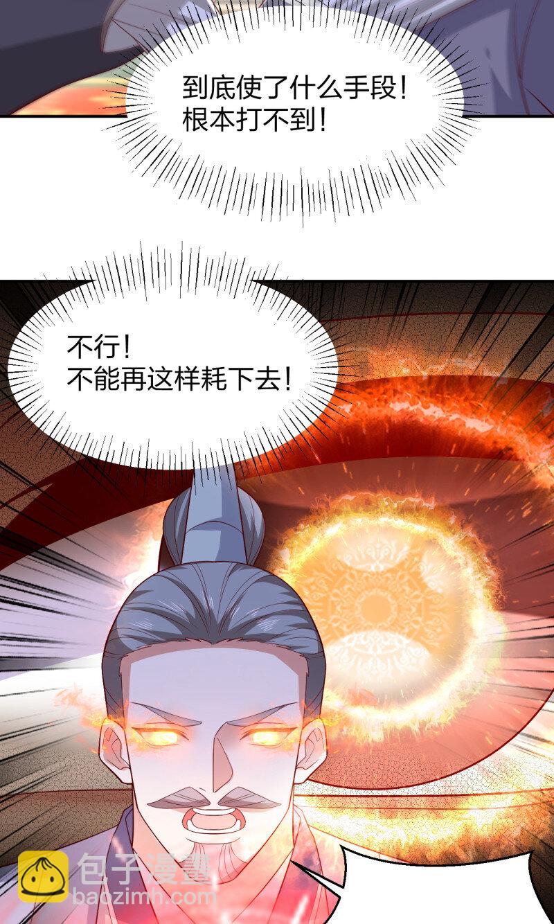 389 第三百七十一话 反转-第374话