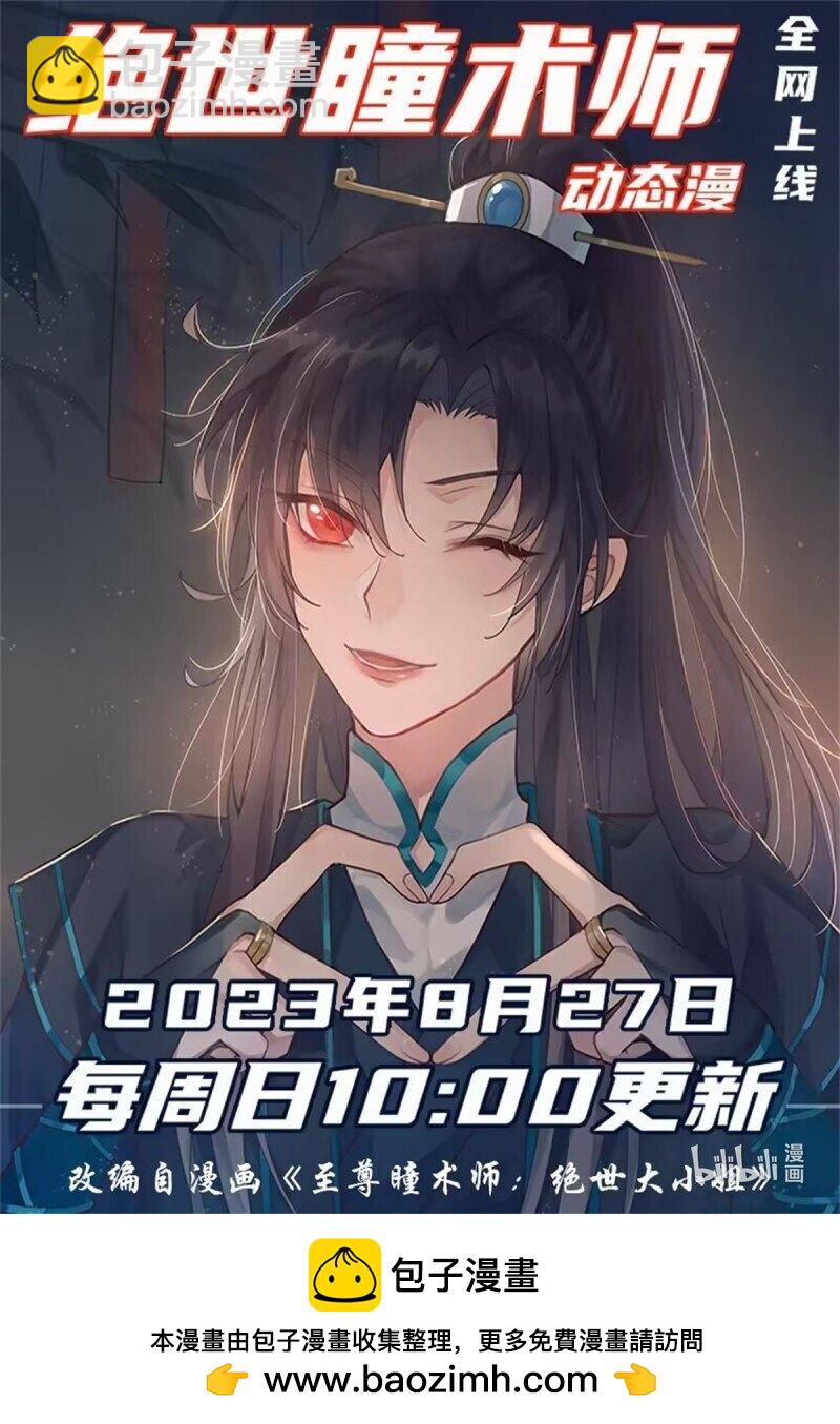 389 第三百七十一话 反转-第374话