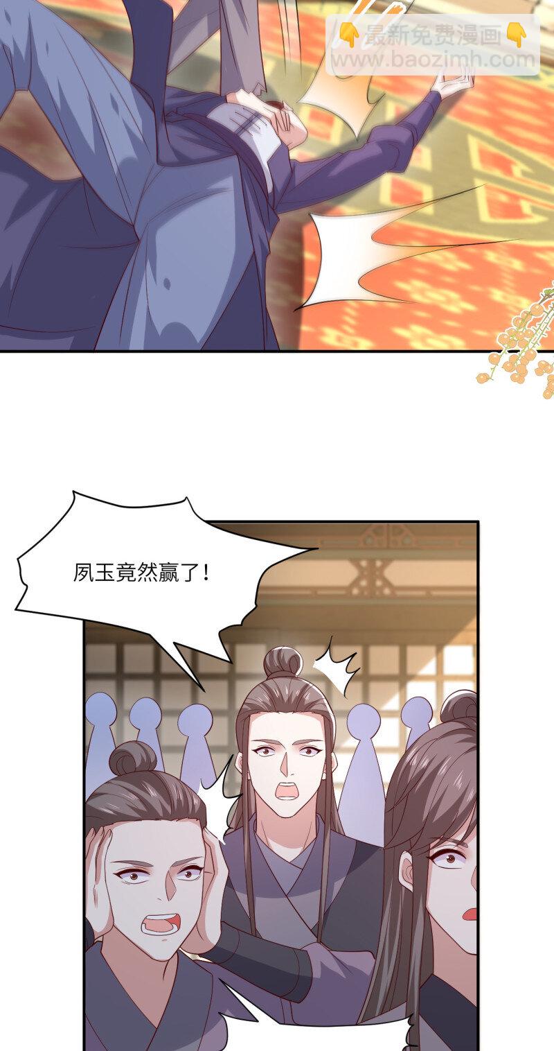 389 第三百七十一话 反转-第374话