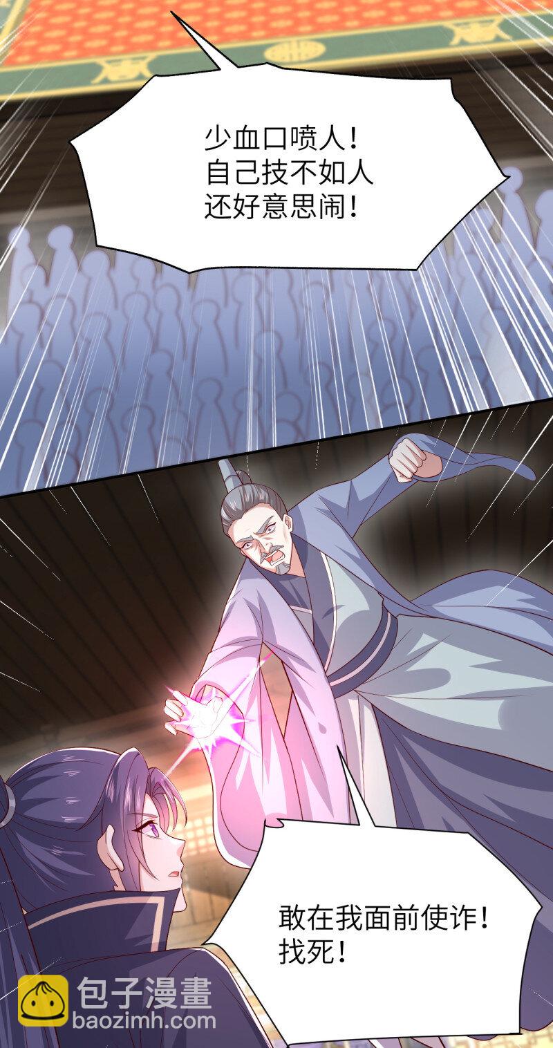 389 第三百七十一话 反转-第374话