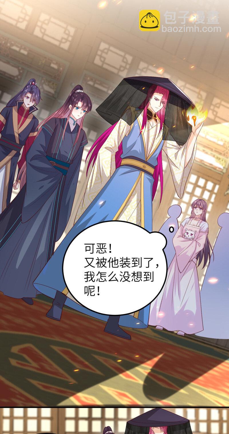389 第三百七十一话 反转-第374话
