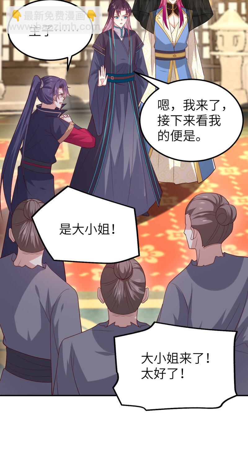 389 第三百七十一话 反转-第374话