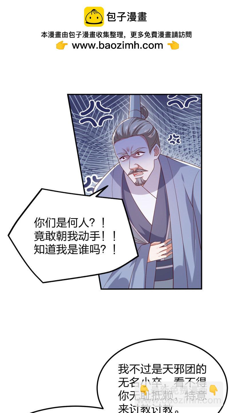 389 第三百七十一话 反转-第374话