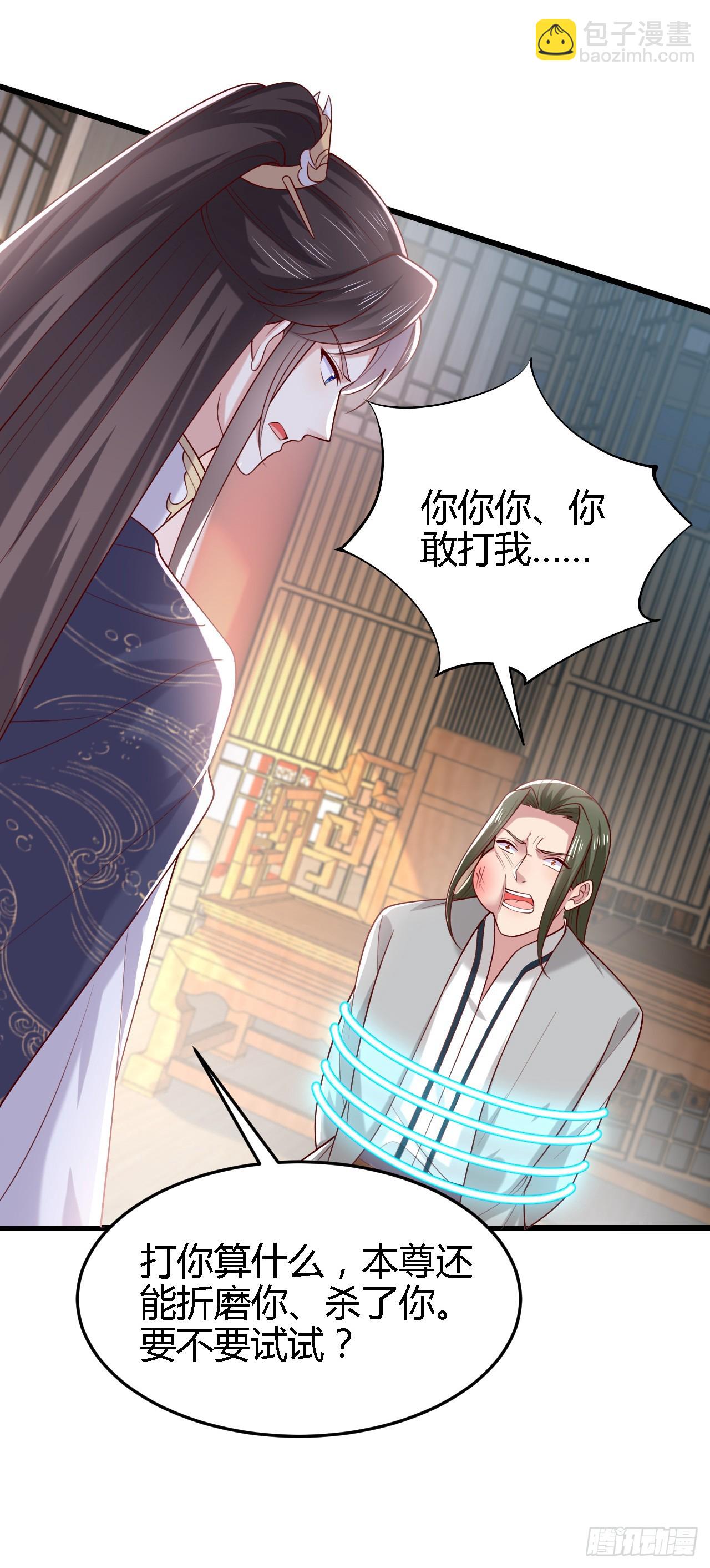 359 第三百五十九话 就爱脱衣服-第362话