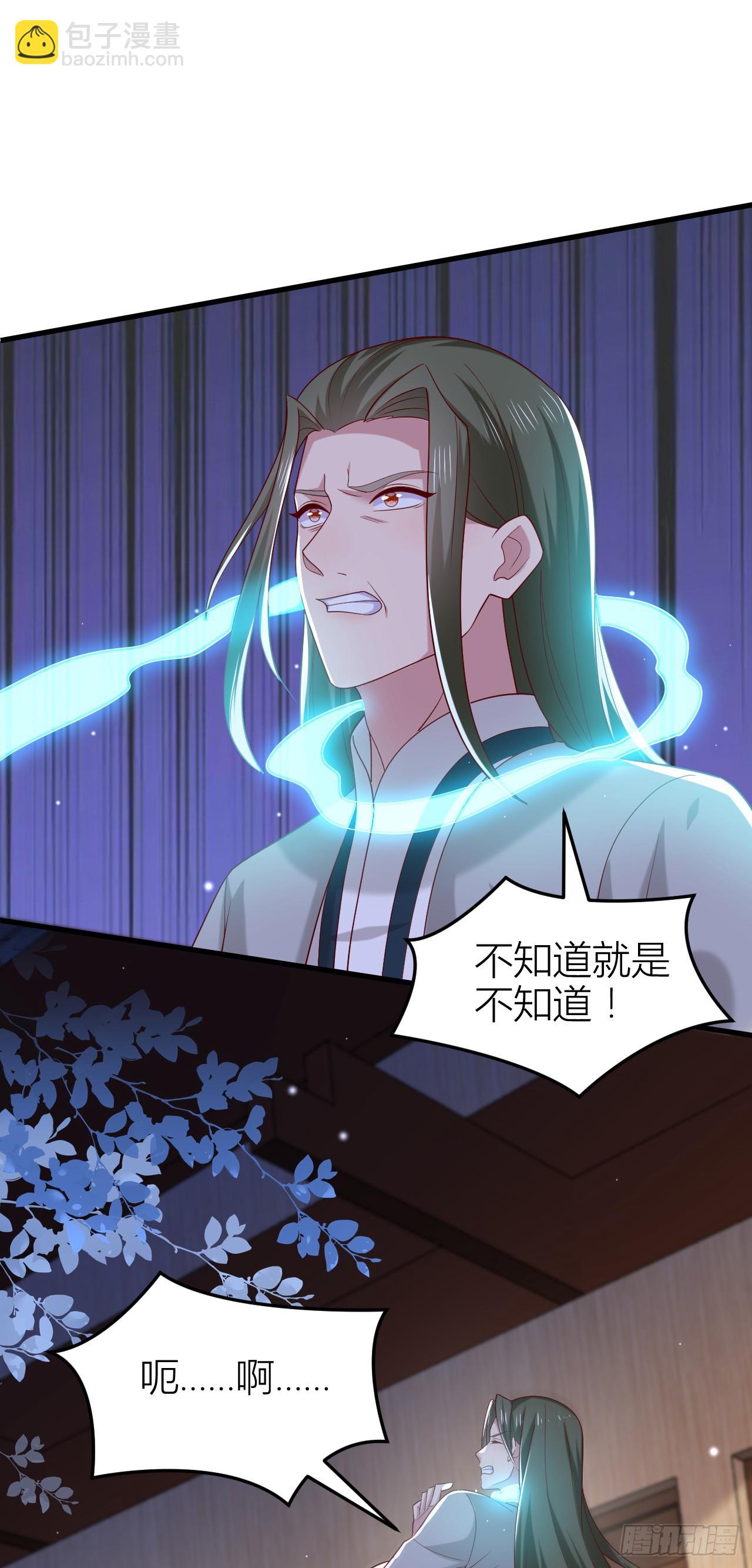 359 第三百五十九话 就爱脱衣服-第362话