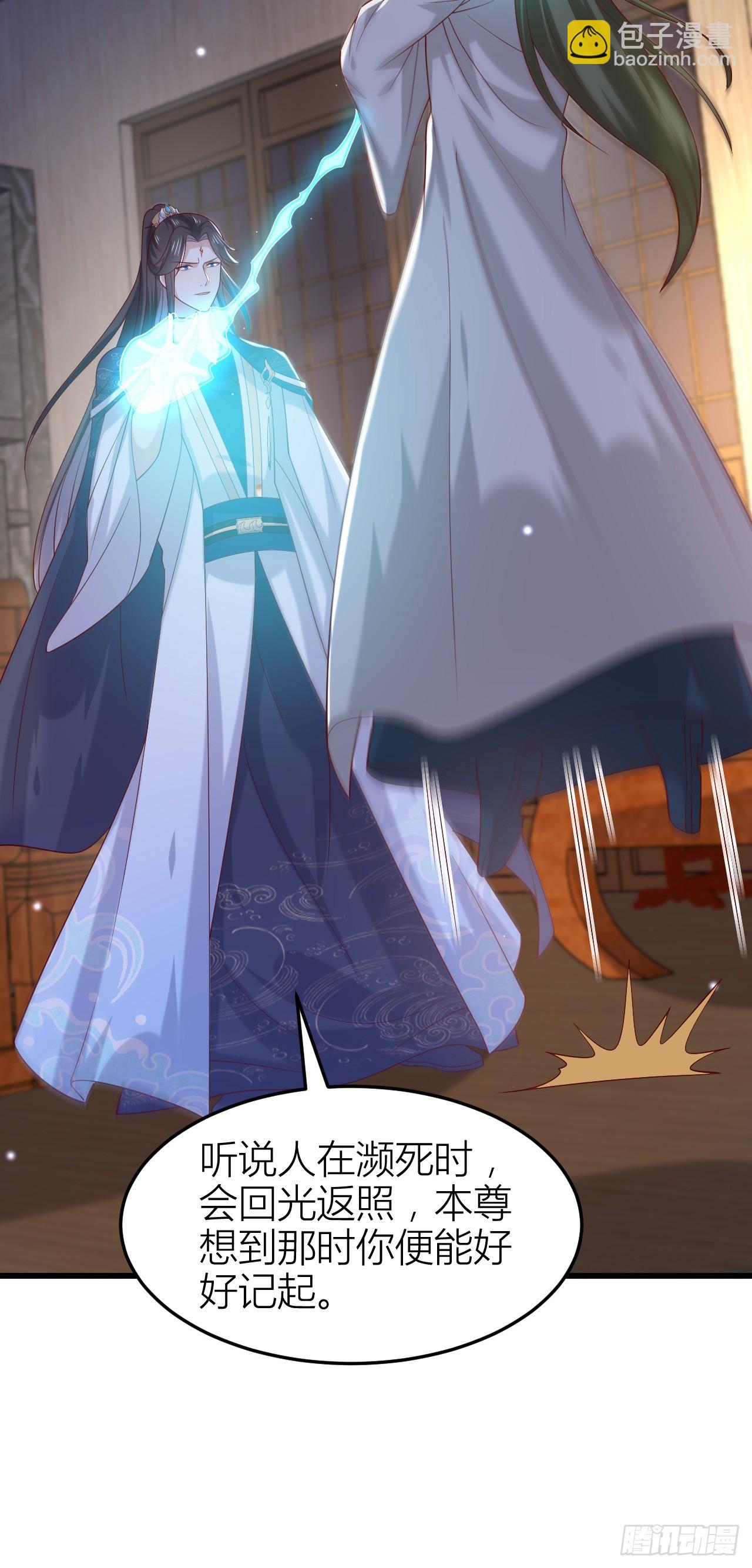 359 第三百五十九话 就爱脱衣服-第362话