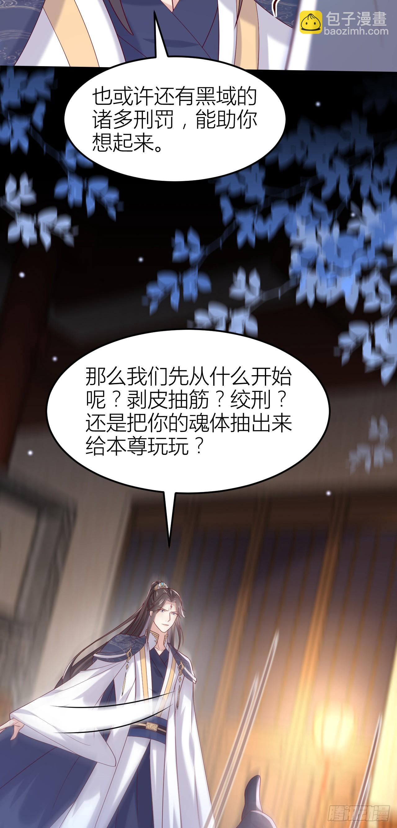 359 第三百五十九话 就爱脱衣服-第362话