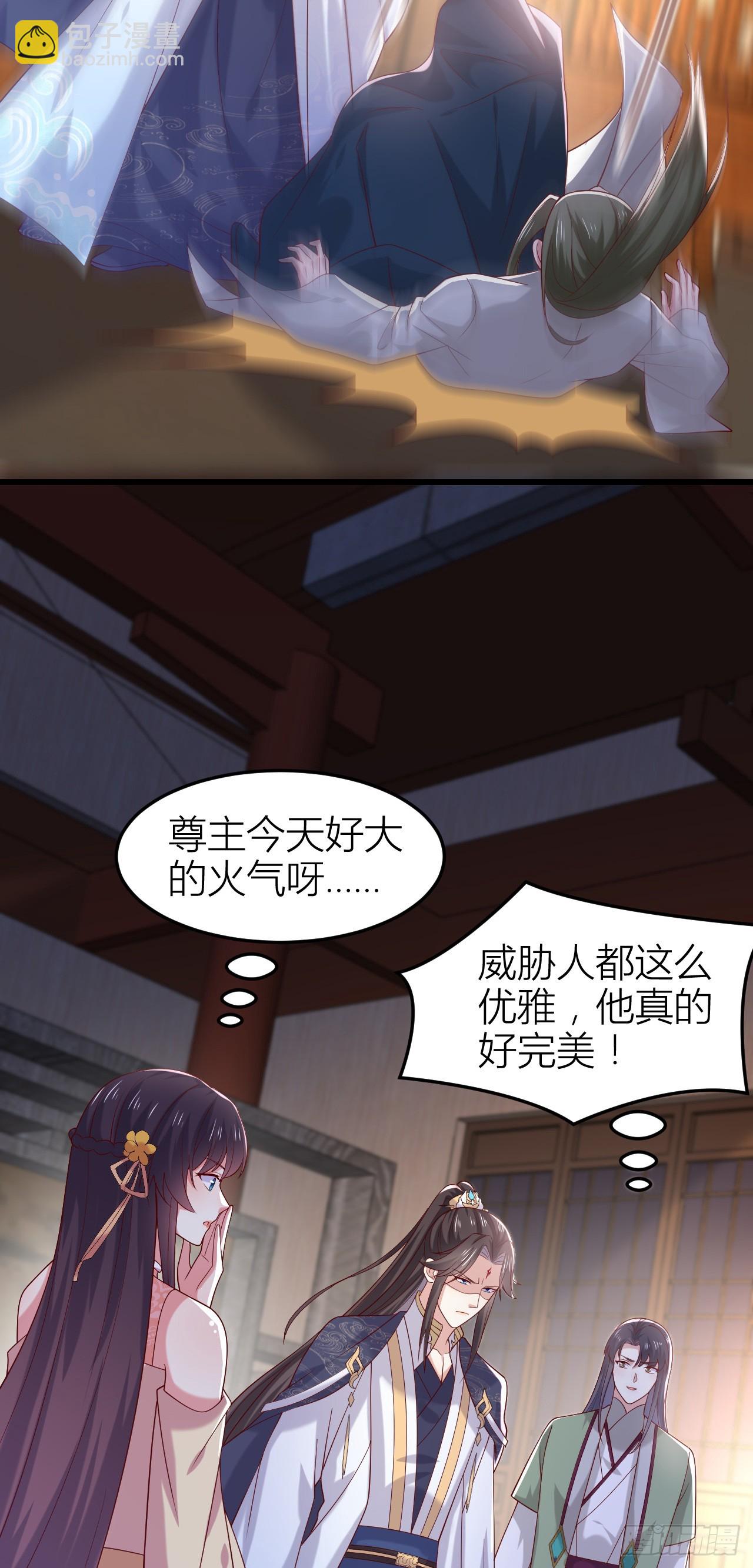 359 第三百五十九话 就爱脱衣服-第362话