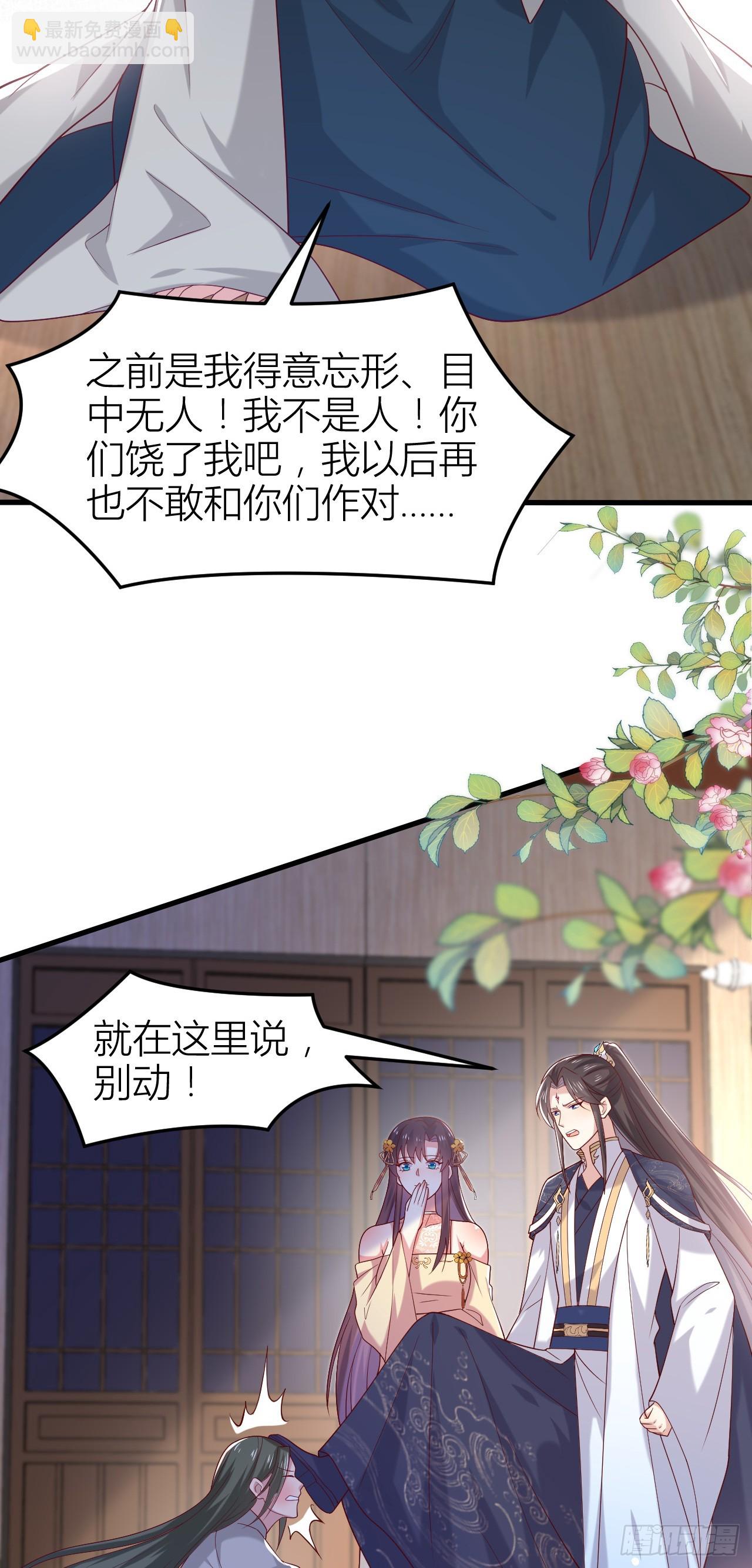 359 第三百五十九话 就爱脱衣服-第362话