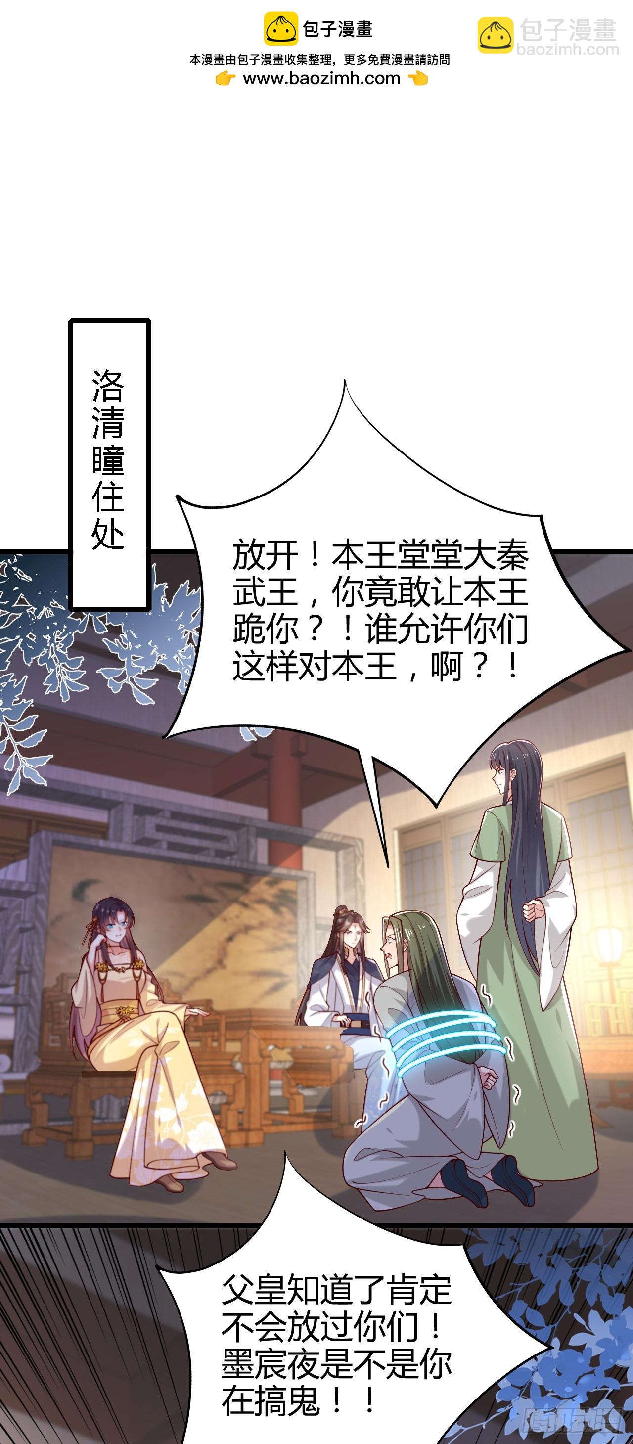 359 第三百五十九话 就爱脱衣服-第362话