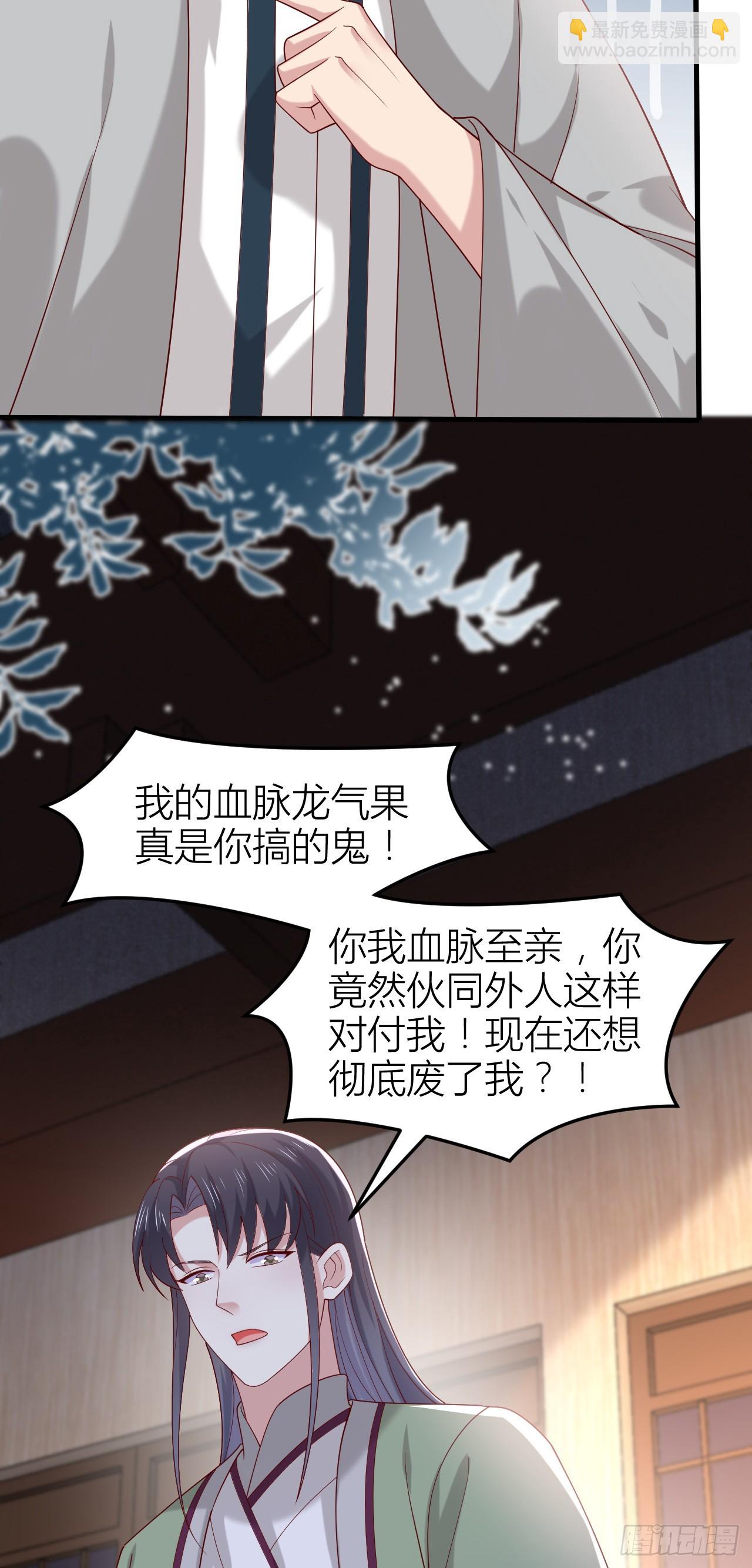 359 第三百五十九话 就爱脱衣服-第362话