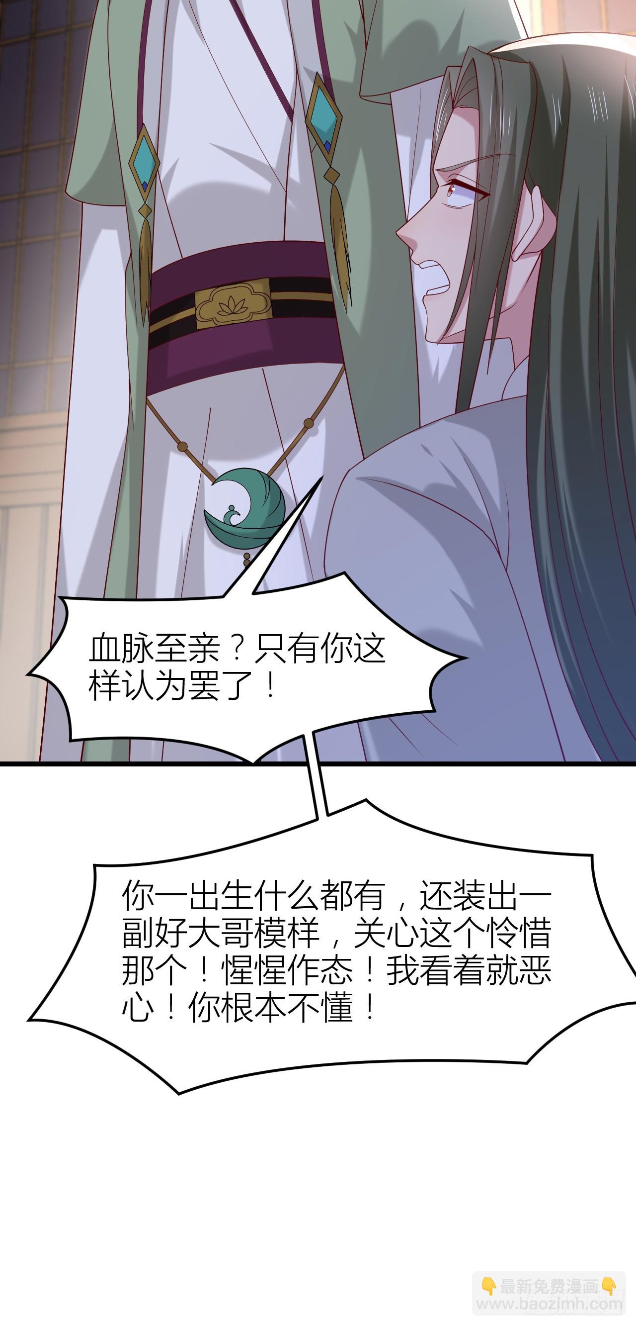 359 第三百五十九话 就爱脱衣服-第362话