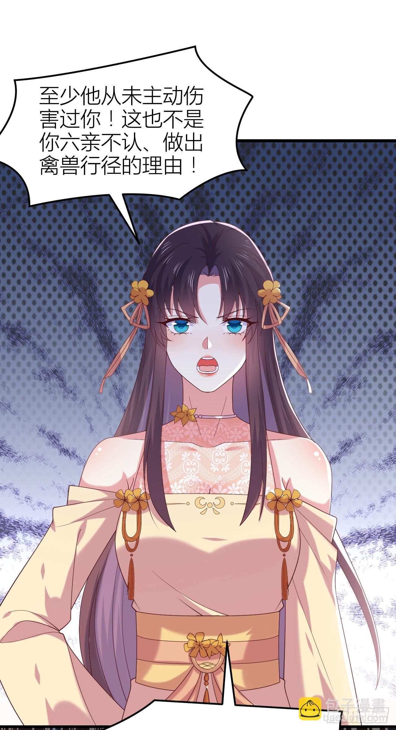 359 第三百五十九话 就爱脱衣服-第362话
