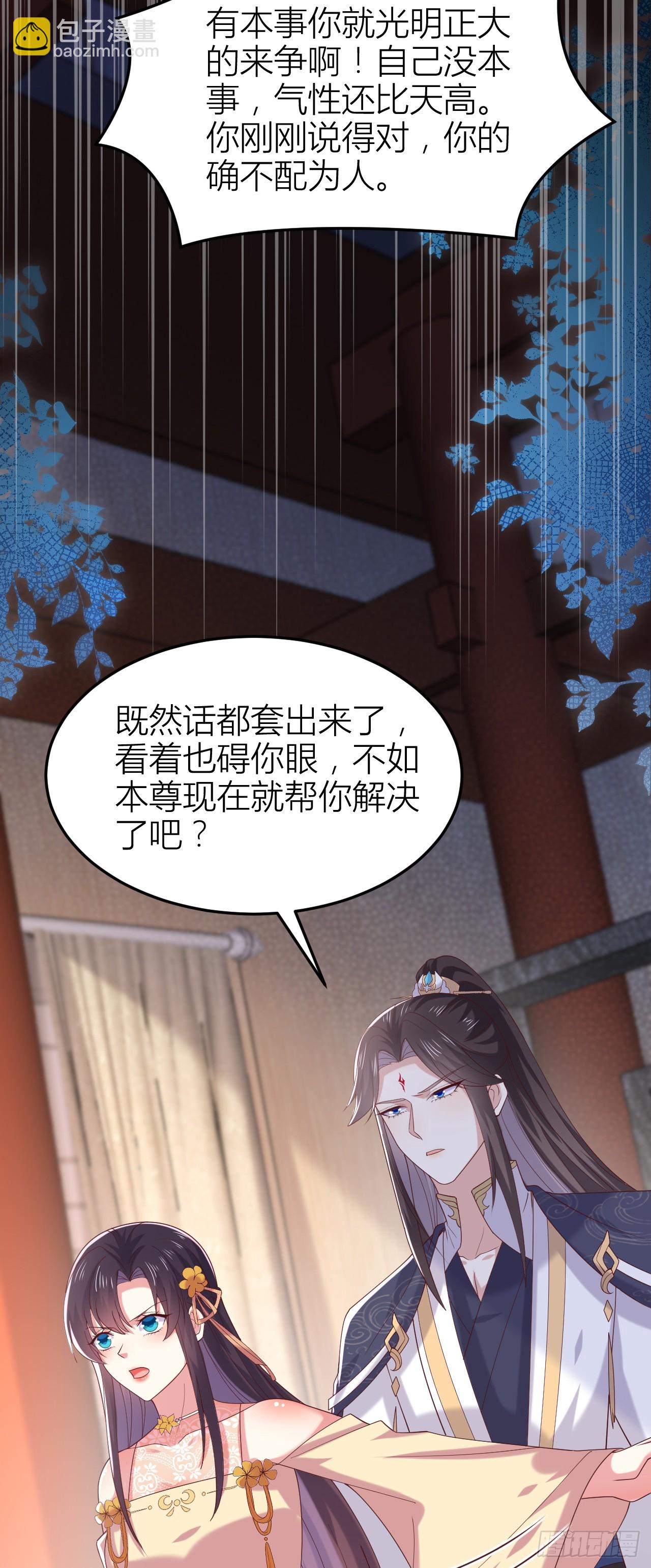 359 第三百五十九话 就爱脱衣服-第362话