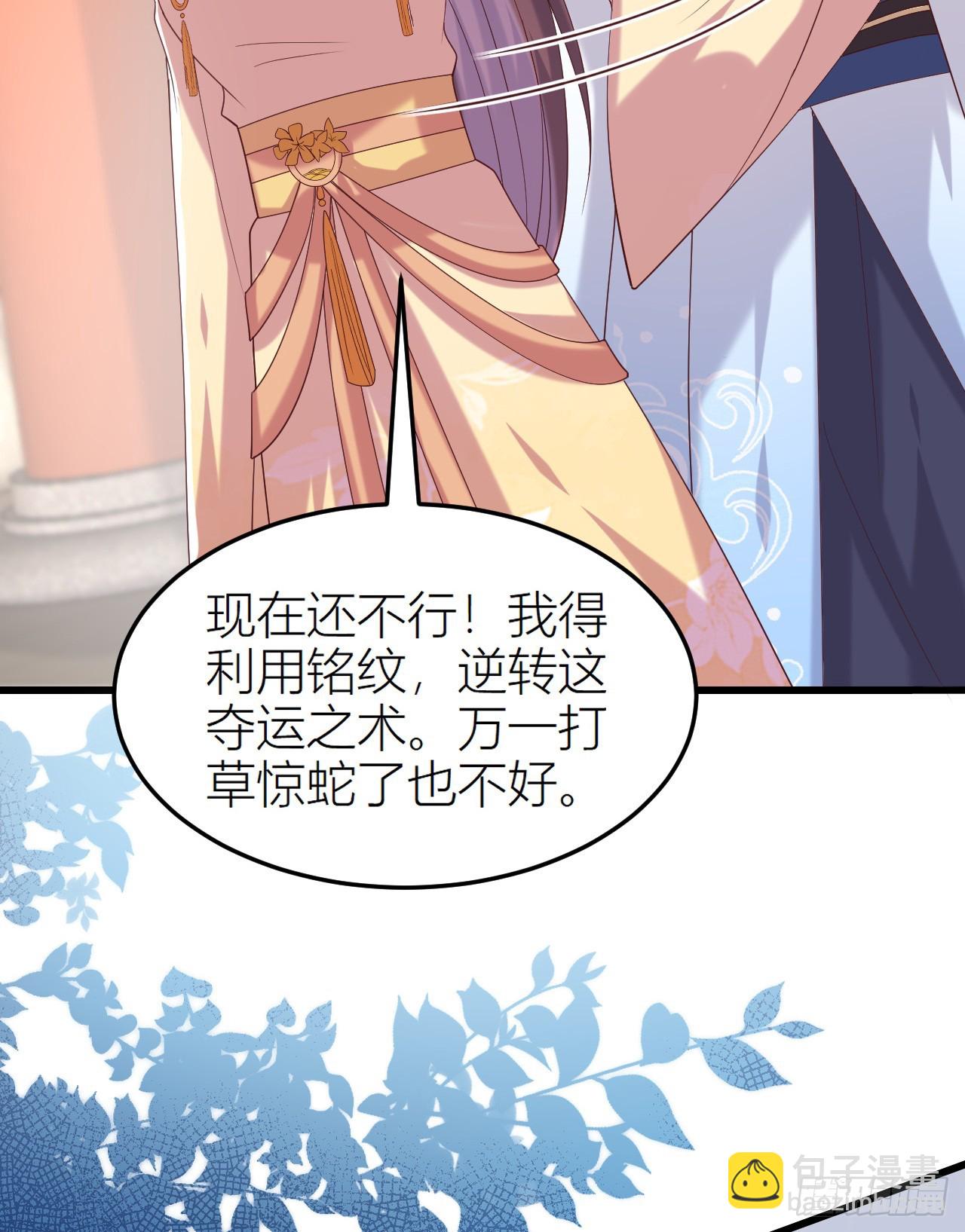 359 第三百五十九话 就爱脱衣服-第362话