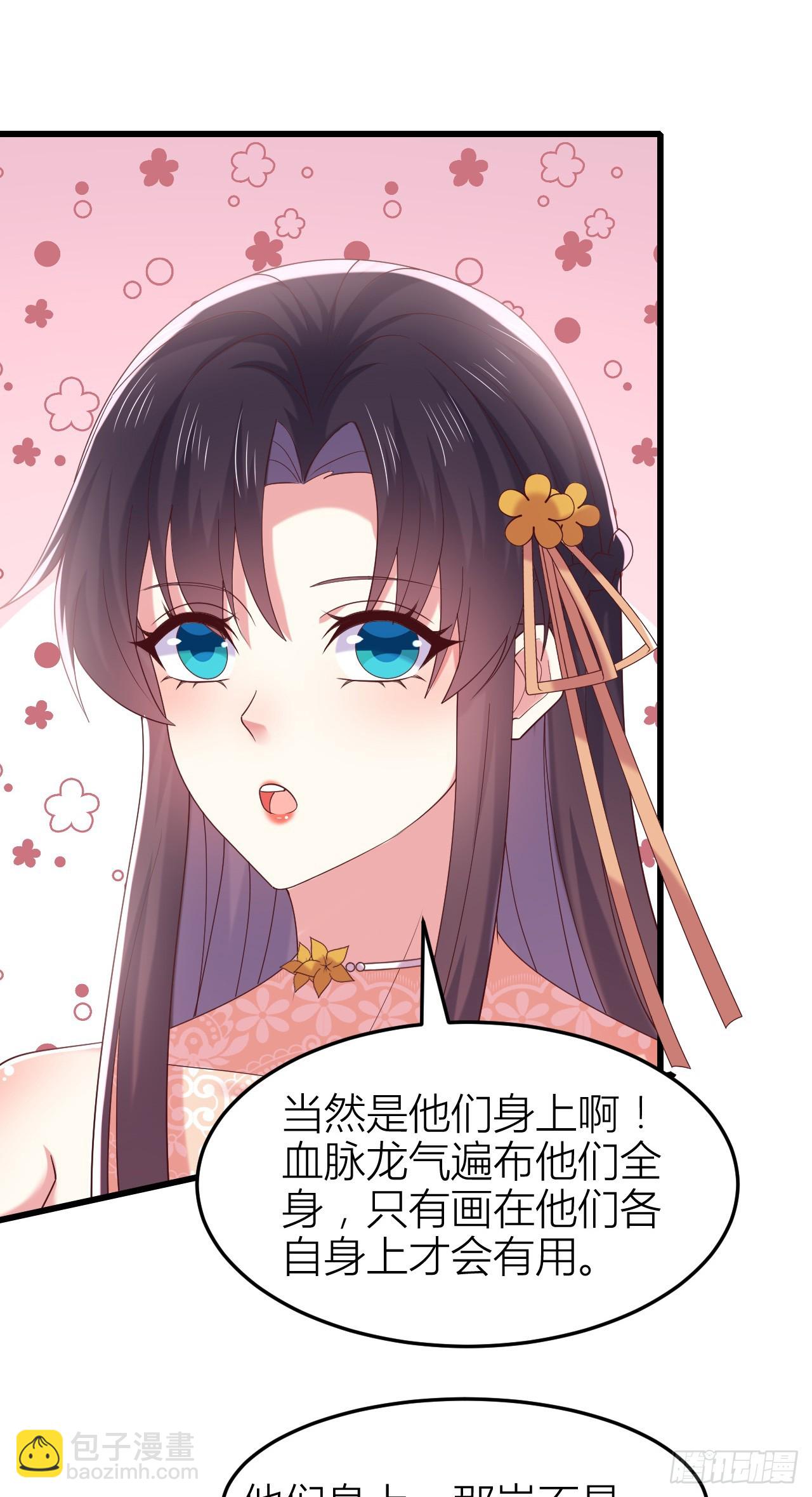 359 第三百五十九话 就爱脱衣服-第362话