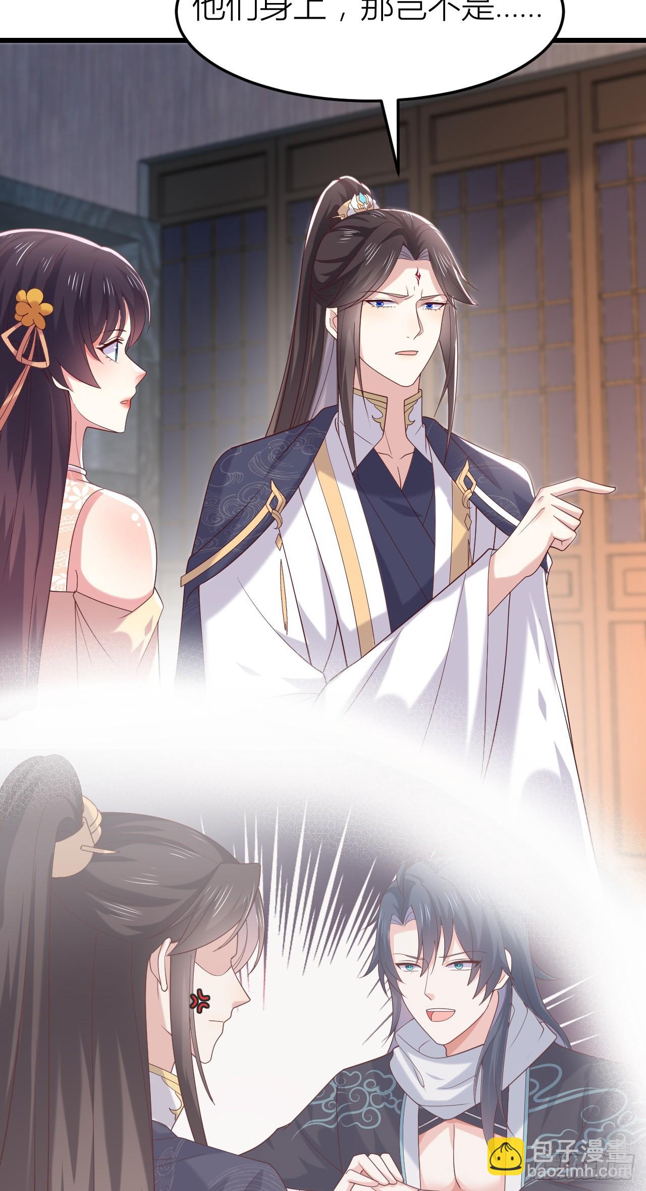 359 第三百五十九话 就爱脱衣服-第362话
